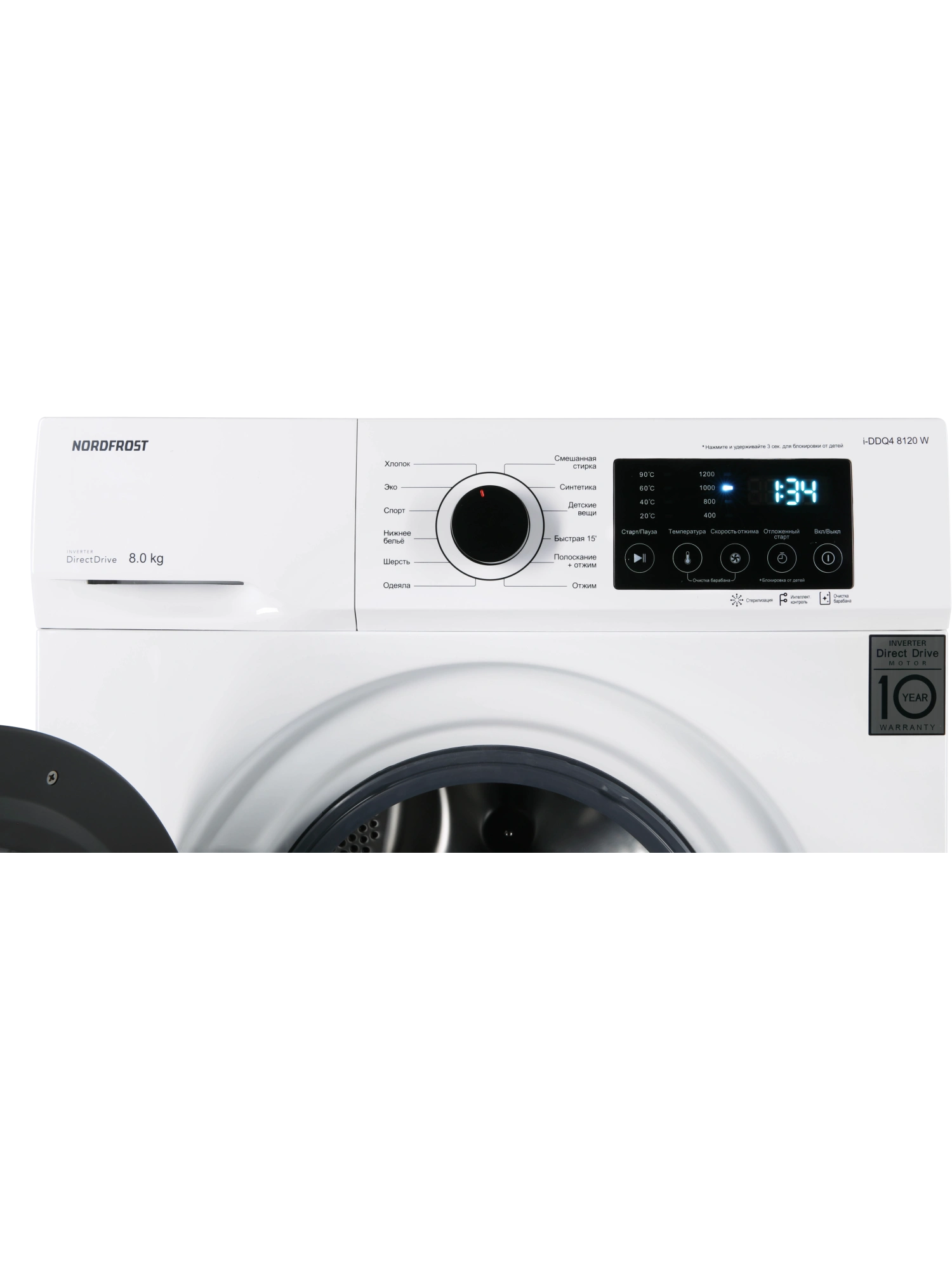 Стиральная машина NORDFROST i-DDQ4 8120 W
