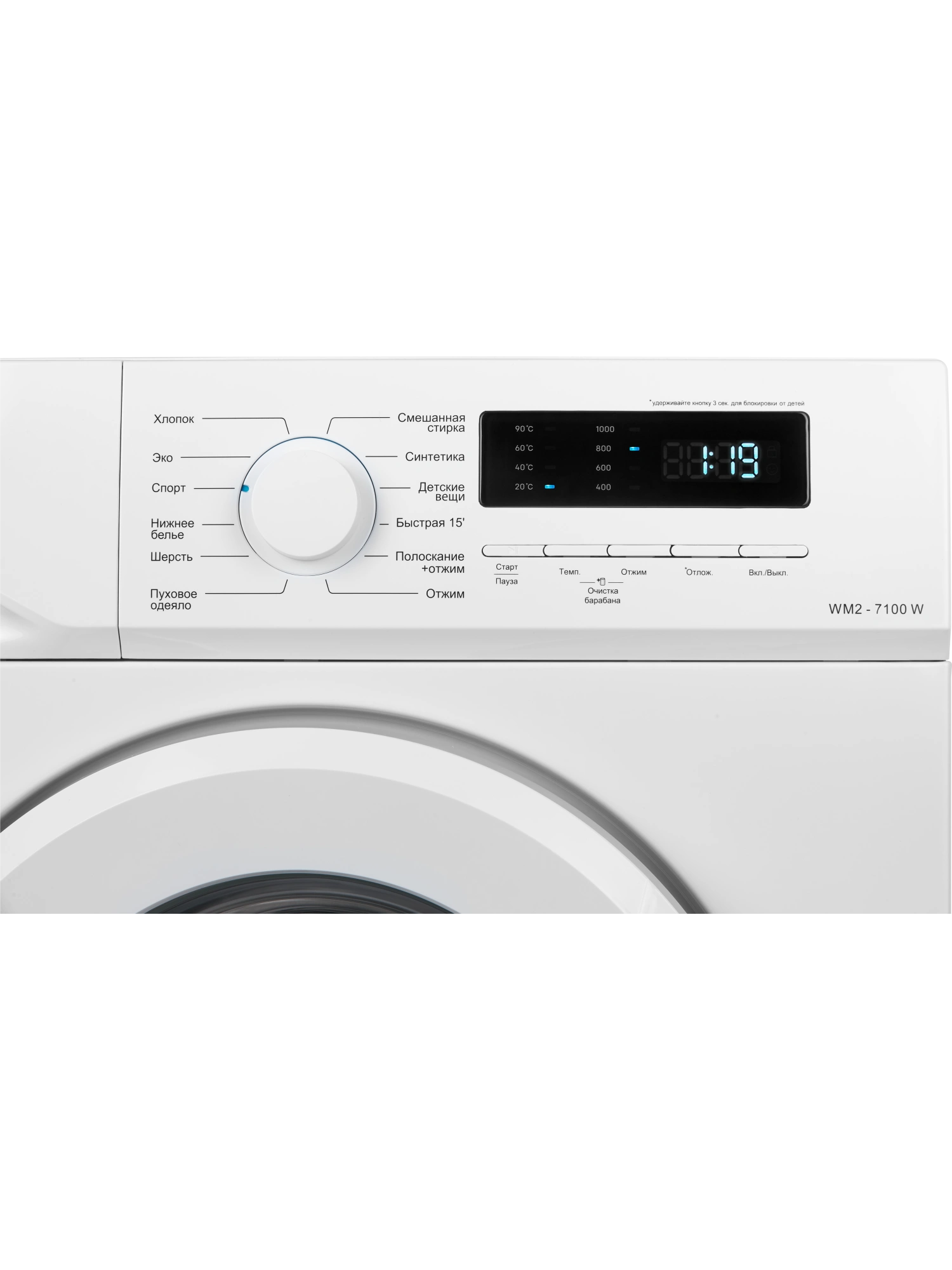  Стиральная машина NORDFROST WM2 7100 W