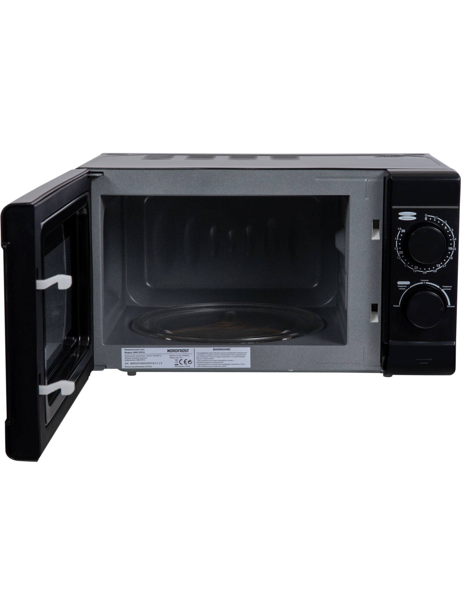  Микроволновая печь NORDFROST MW 2070 B