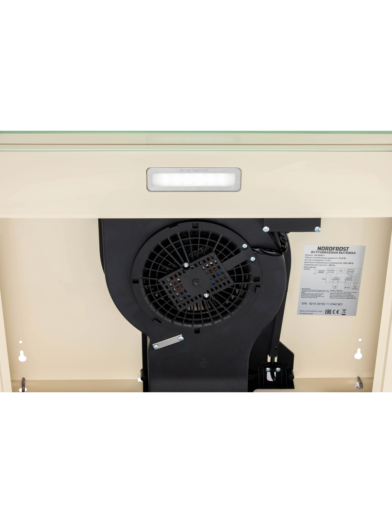  Подвесная вытяжка NORDFROST AS 6040 Y