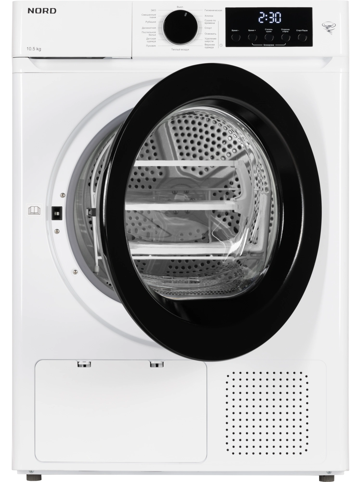  Сушильная машина NORD i-HPW 10 W