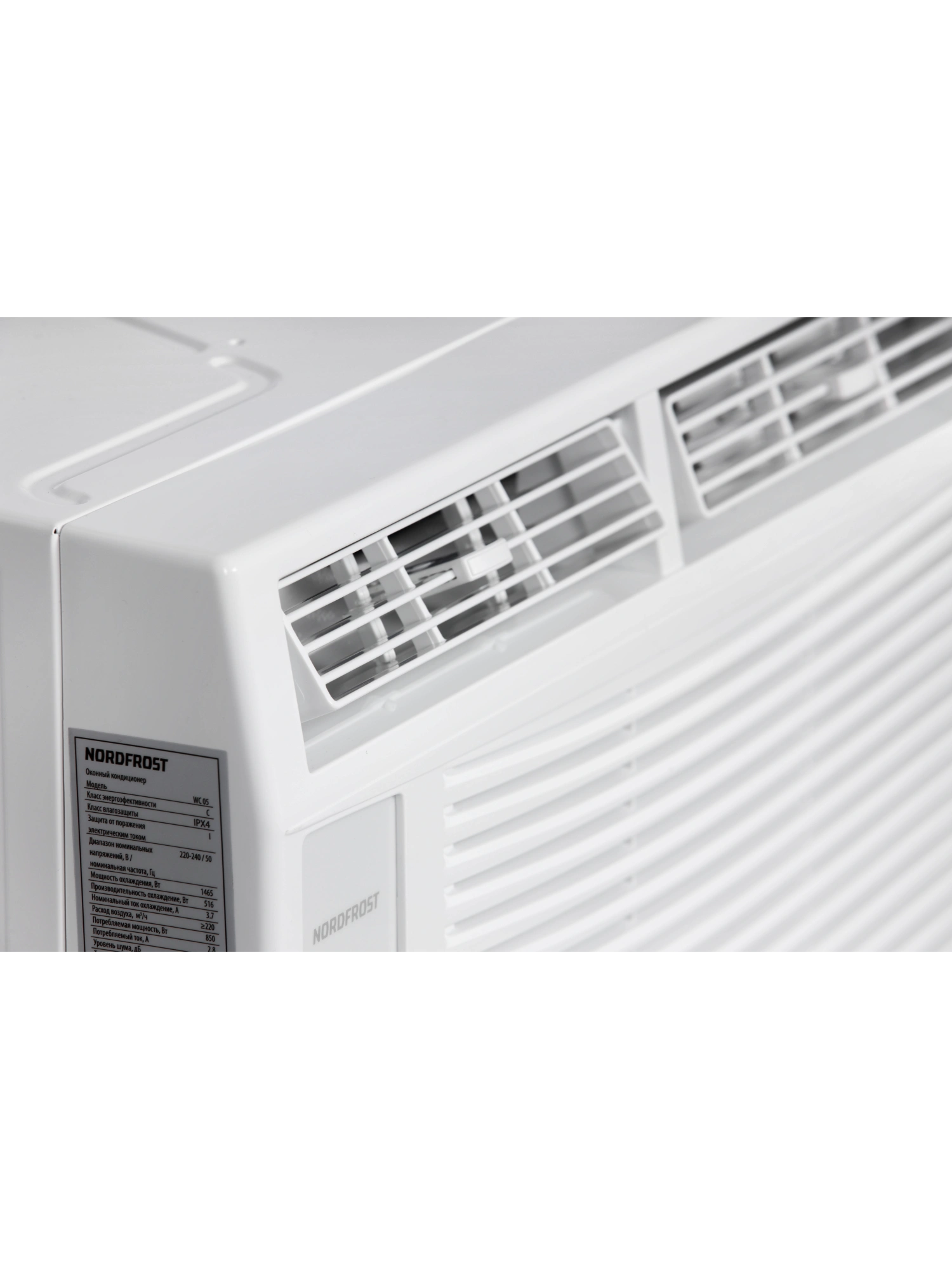  Оконный кондиционер NORDFROST WC 05