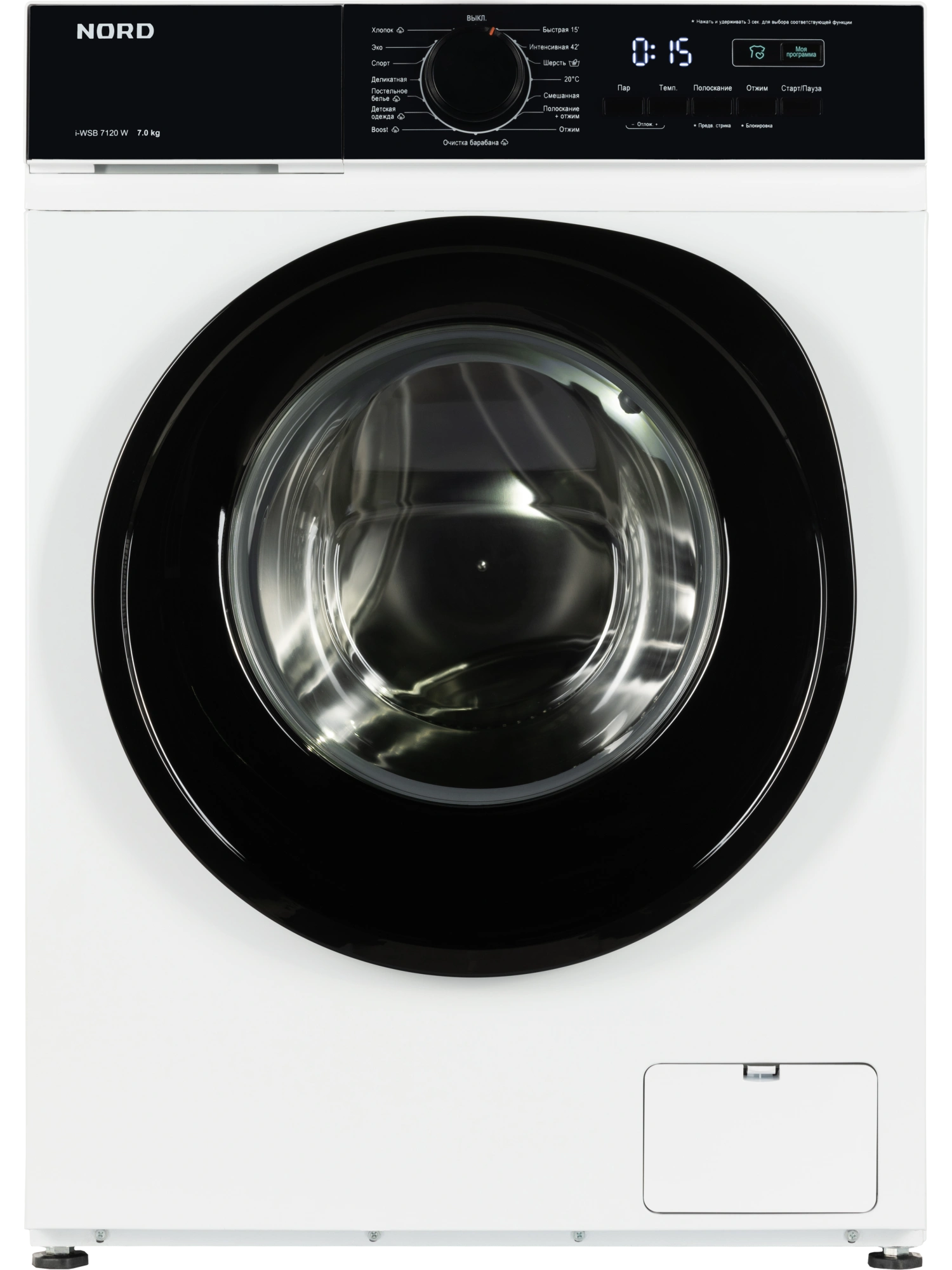 Стиральная машина NORD i-WSB 7120 W - Сделано в России (Made in Russia)