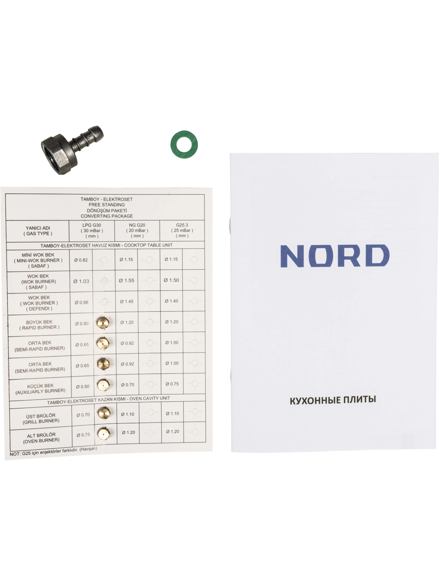  Плита газовая NORD GG 9064 YR