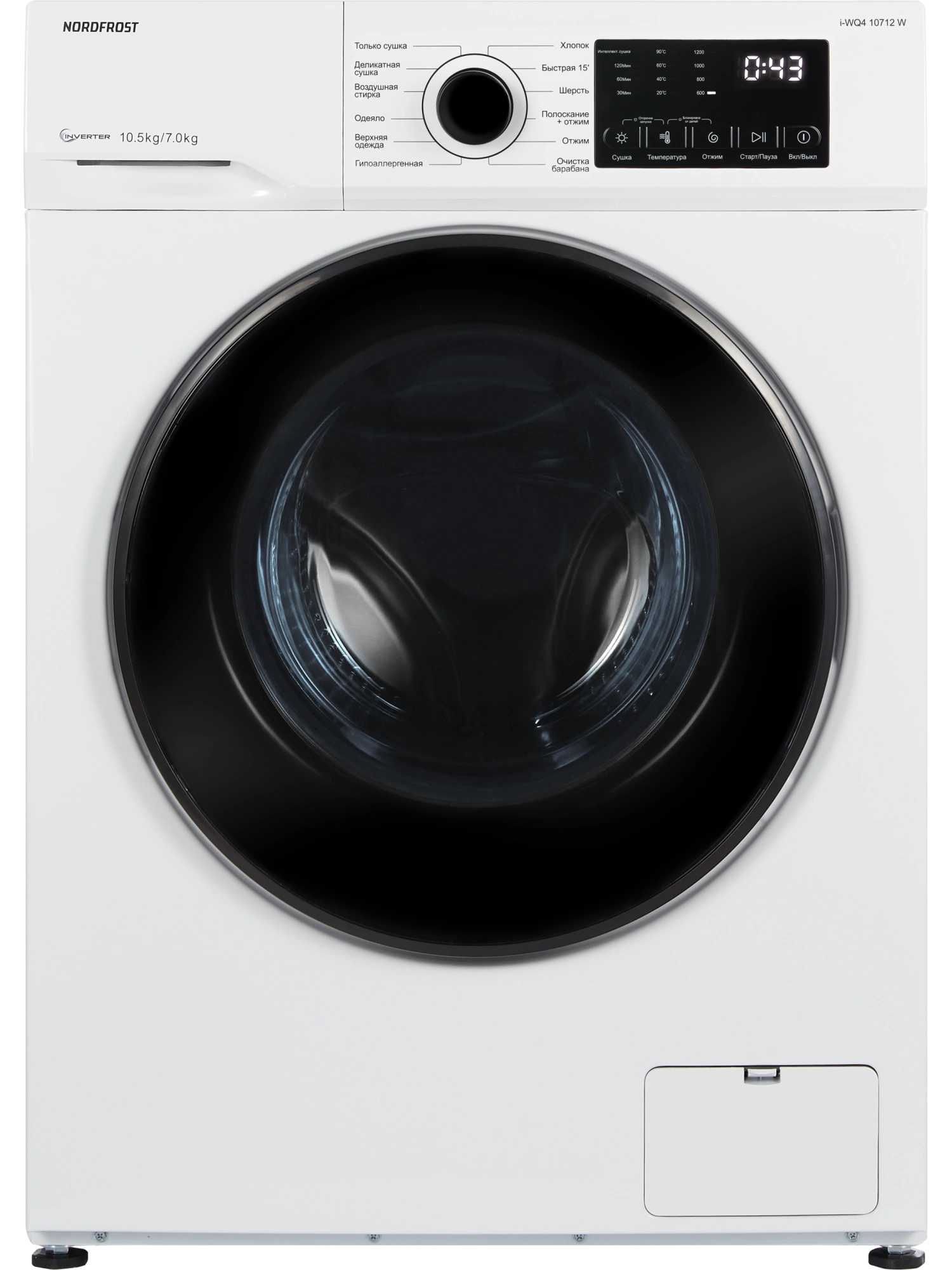 Стиральная машина с сушкой NORDFROST i-WQ4 10712 W - Сделано в России (Made in Russia)