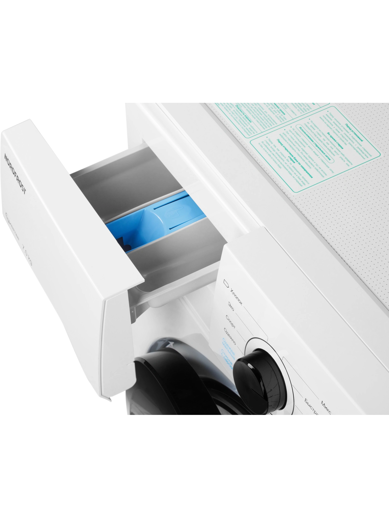  Стиральная машина NORDFROST i-WSQ4 7120 W