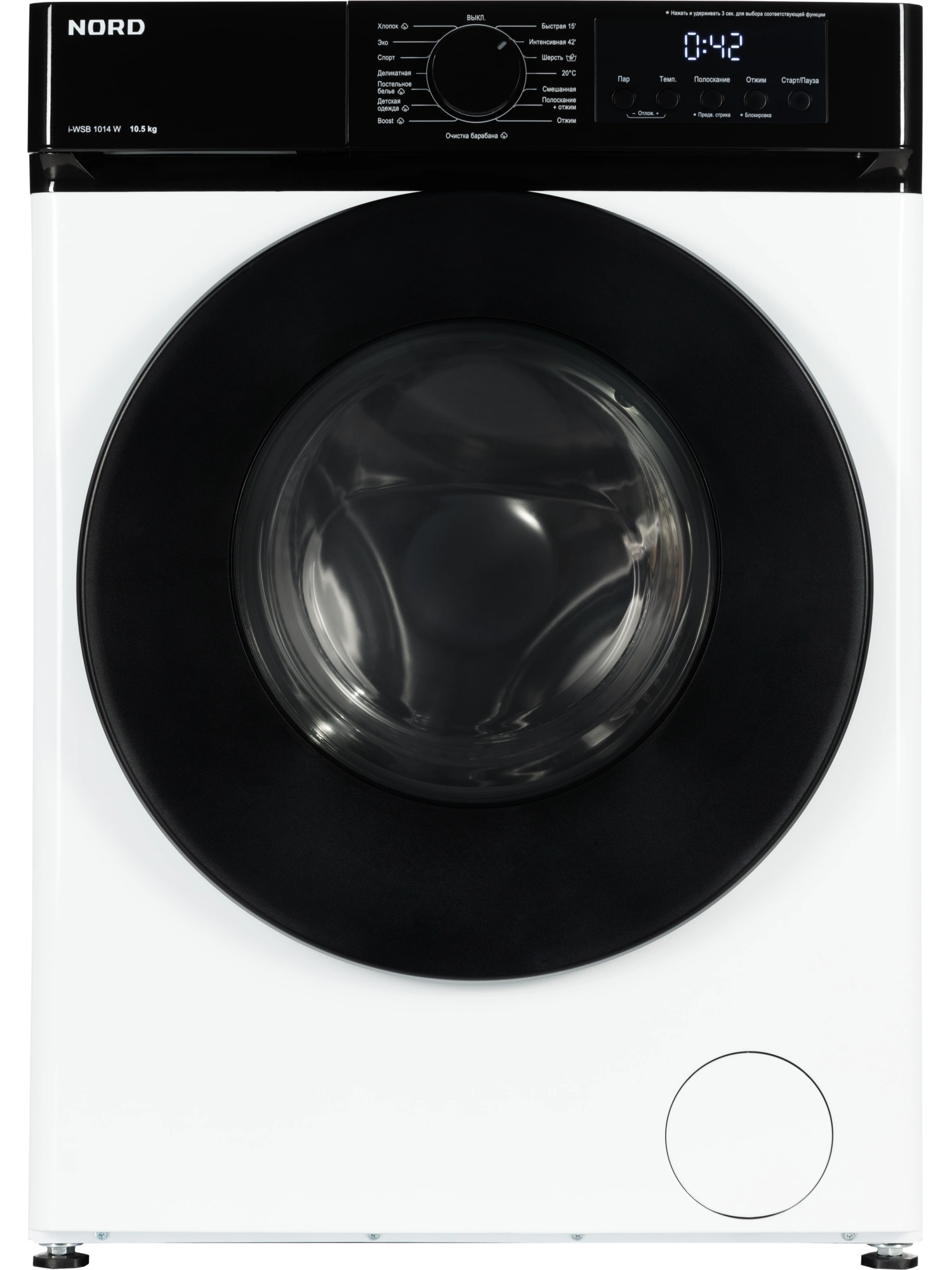  Стиральная машина NORD i-WSB 1014 W