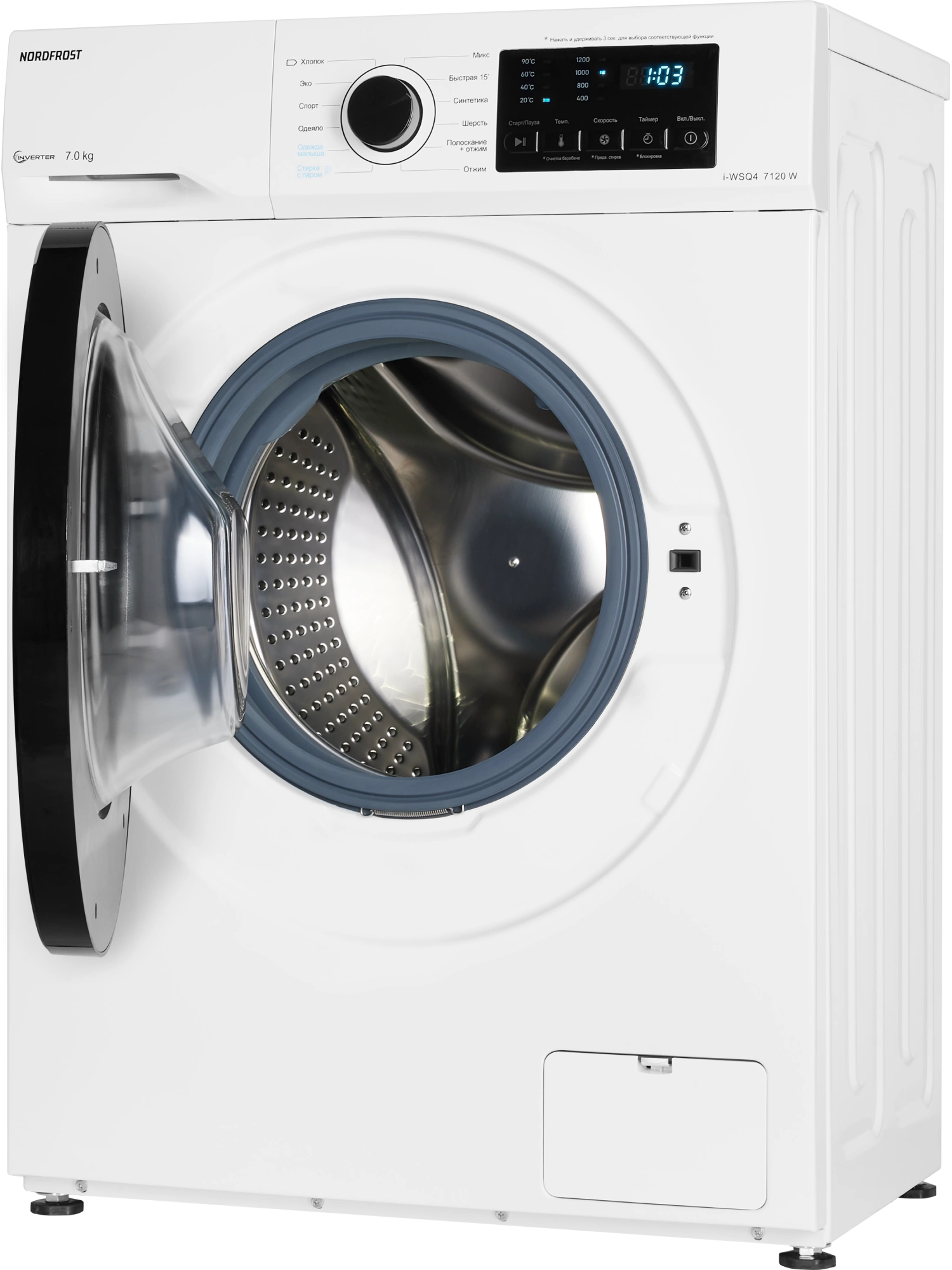  Стиральная машина NORDFROST i-WSQ4 7120 W