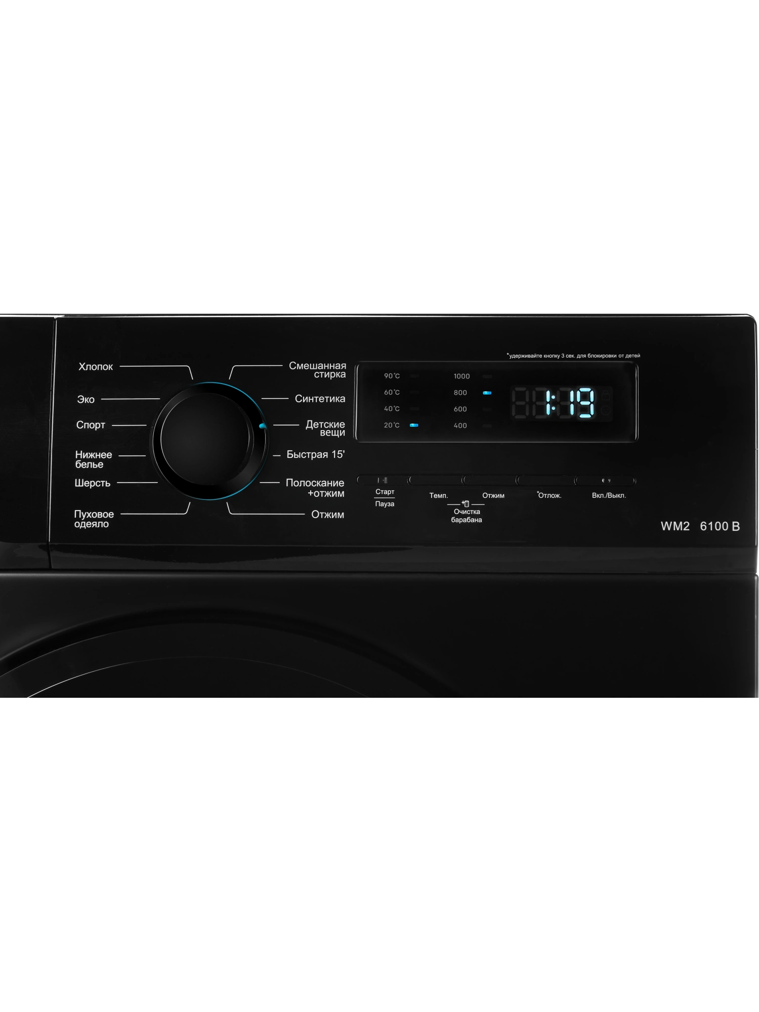  Стиральная машина NORDFROST WM2 6100 B