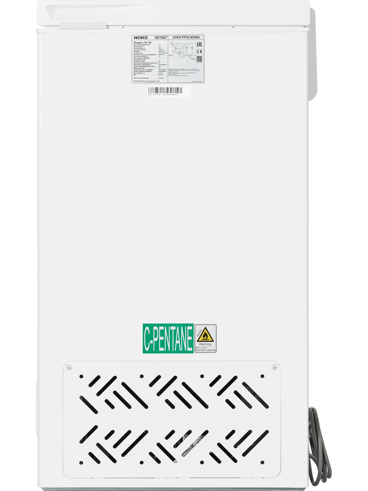  Морозильный ларь NORD CN 150