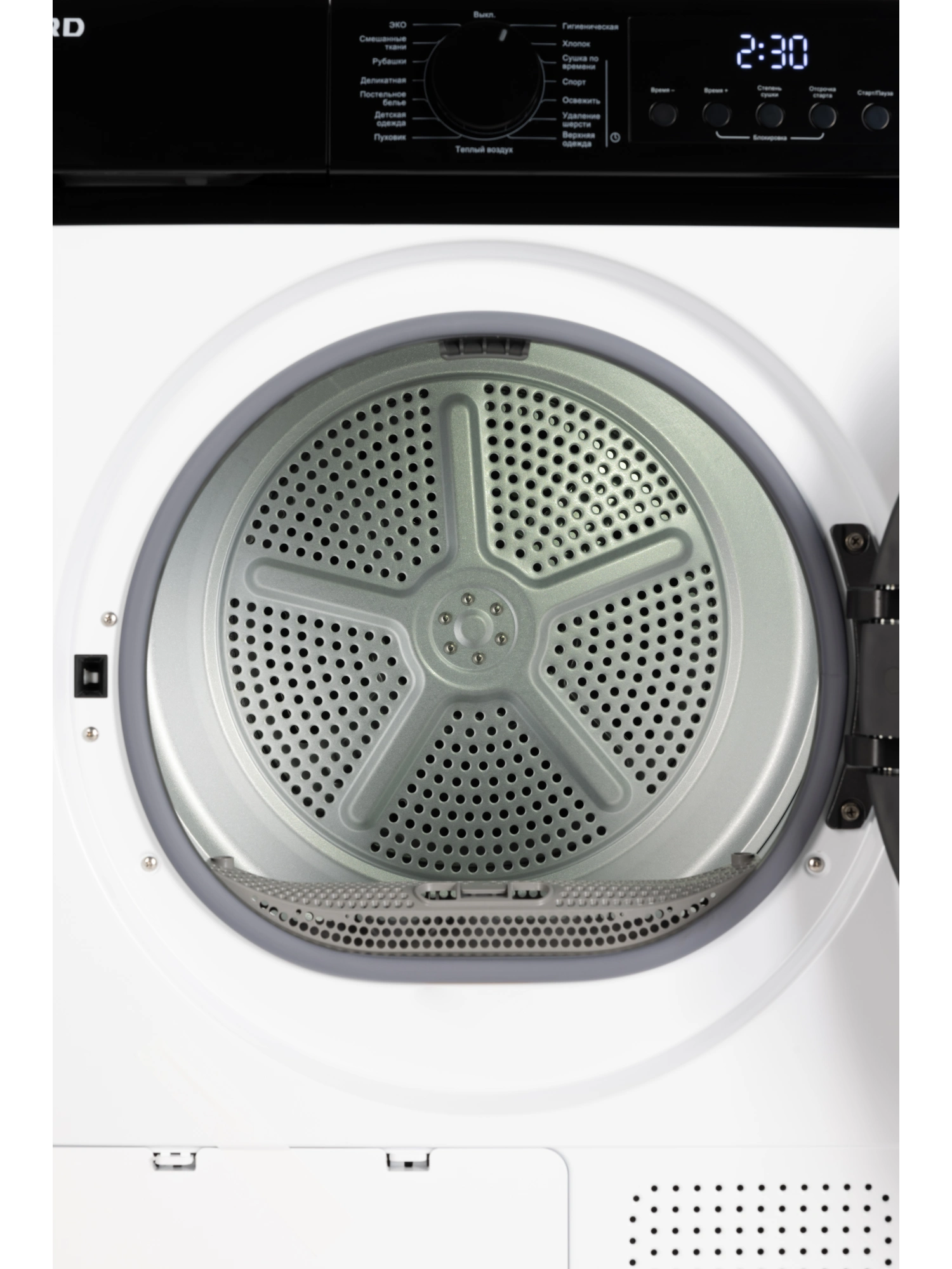  Сушильная машина NORD i-HPB 10 W