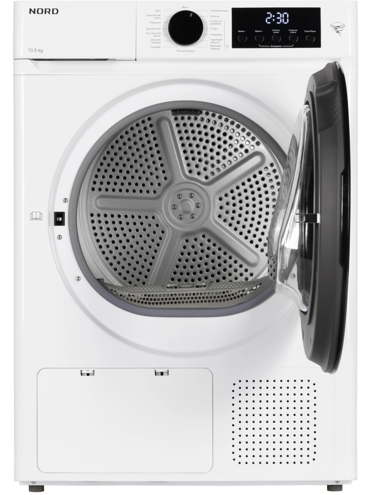  Сушильная машина NORD i-HPW 10 W