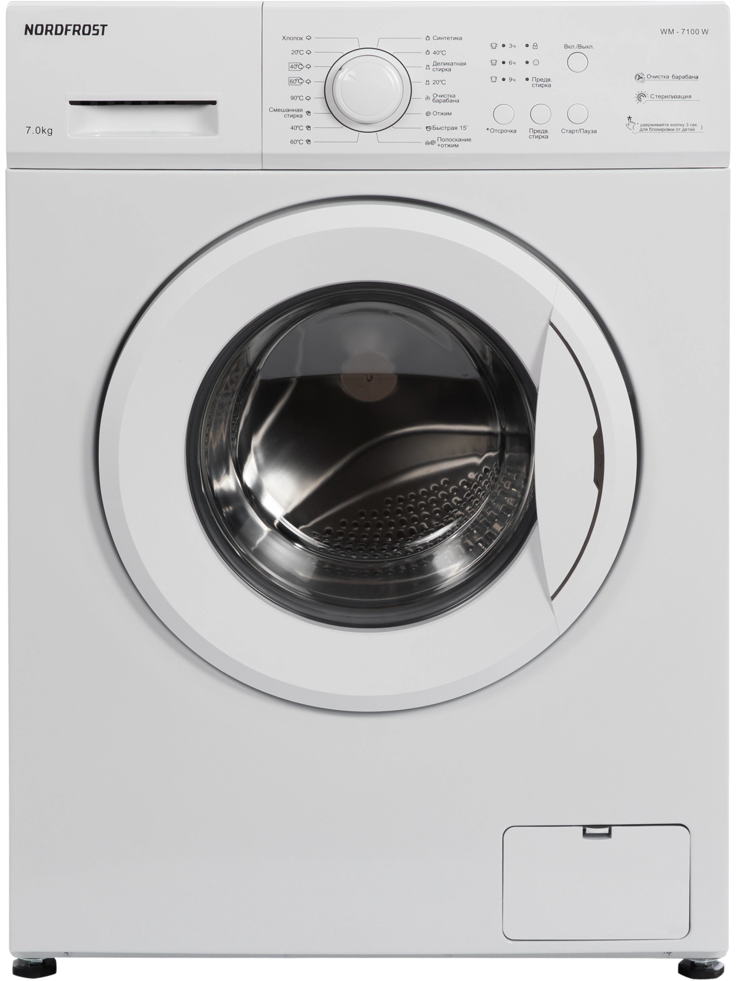 Стиральная машина NORDFROST WM 7100 W - Сделано в России (Made in Russia)