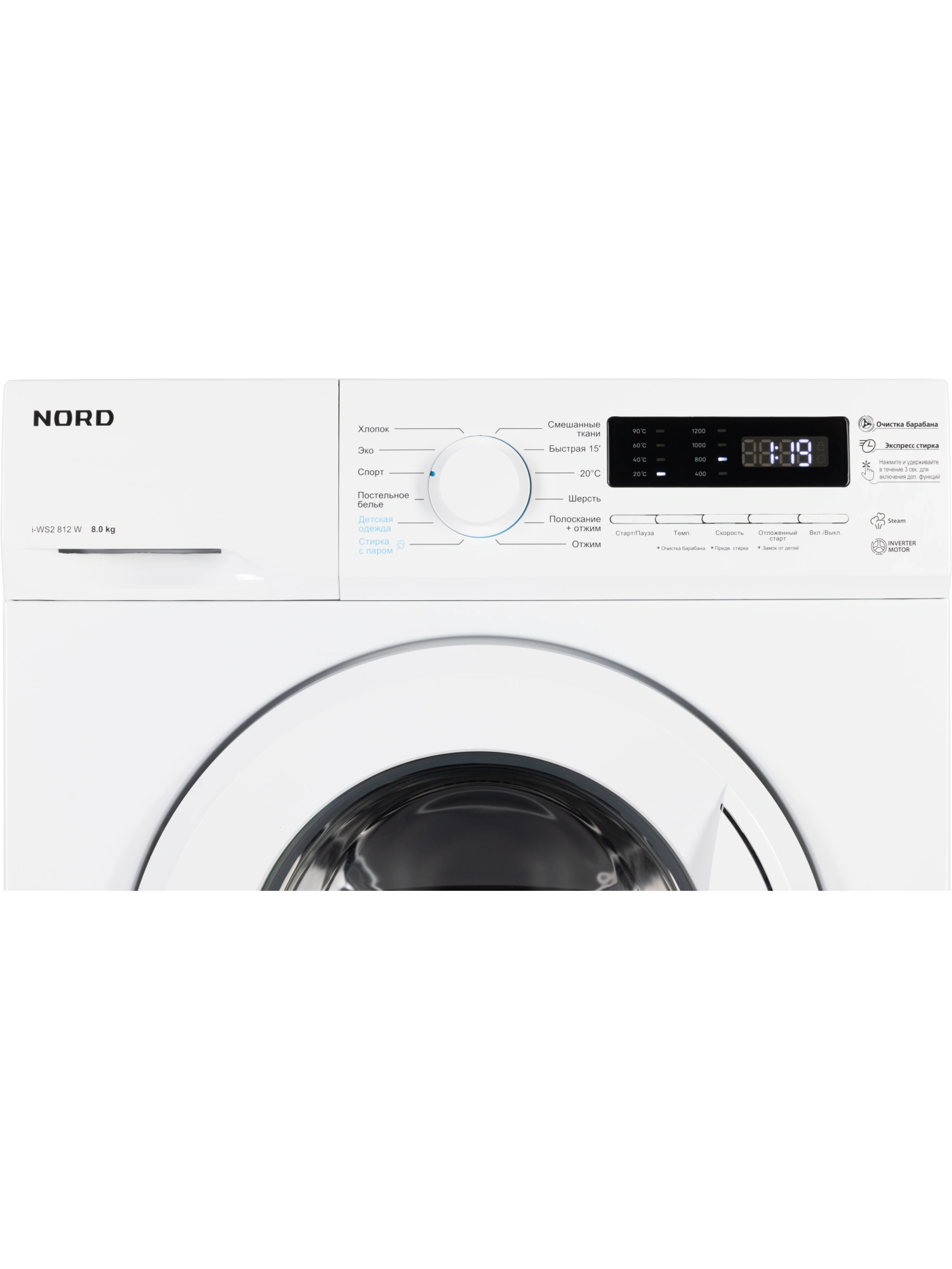  Стиральная машина NORD i-WS2 812 W