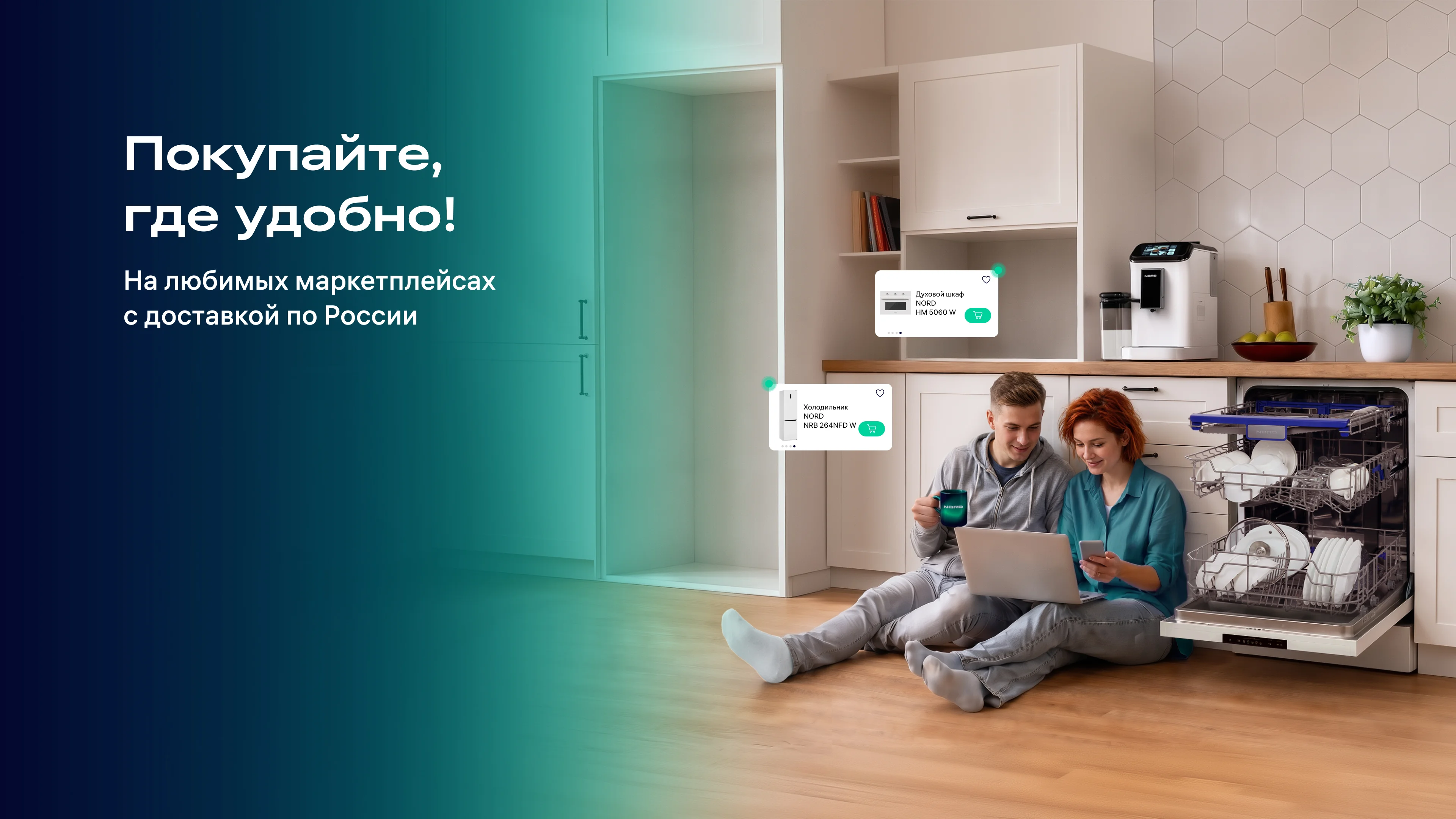 Слайд Маркетплейсы июнь 2026