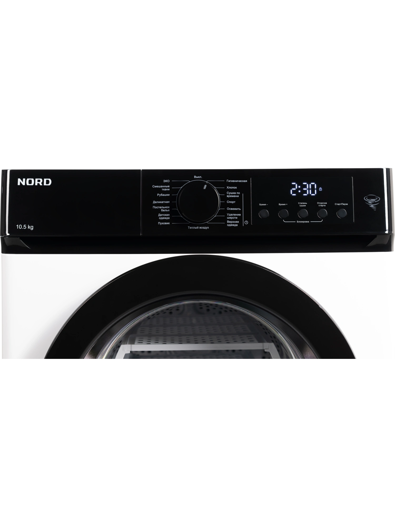  Сушильная машина NORD i-HPB 10 W