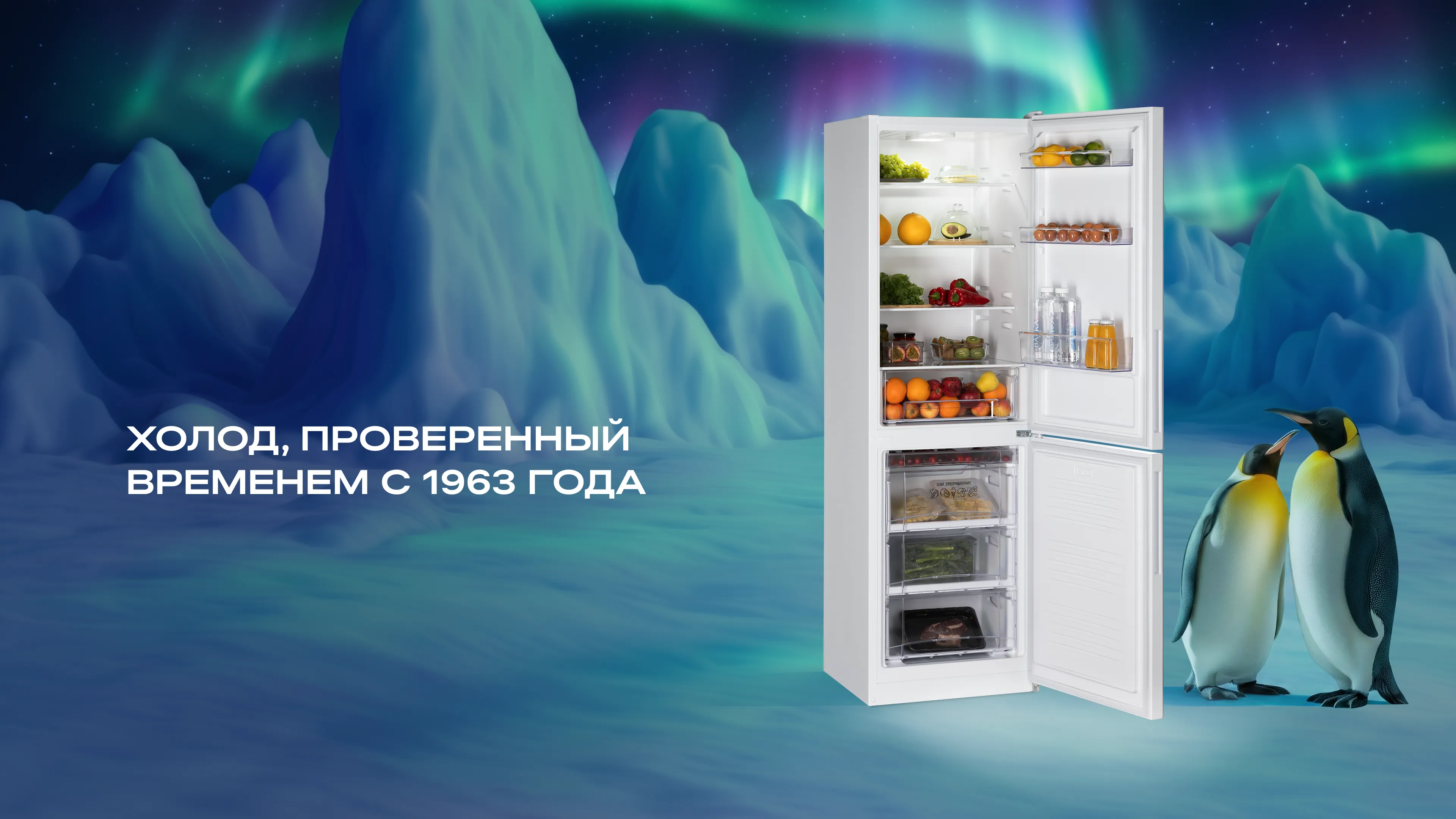 Слайд Возрождение пингвины