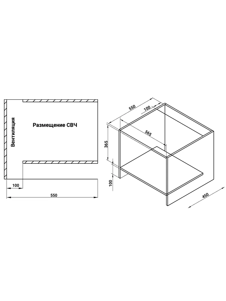  Микроволновая печь NORDFROST BMW 2071 B