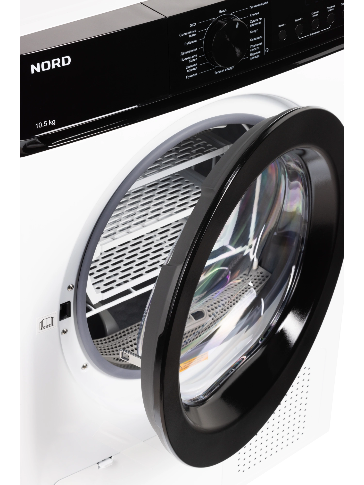  Сушильная машина NORD i-HPB 10 W