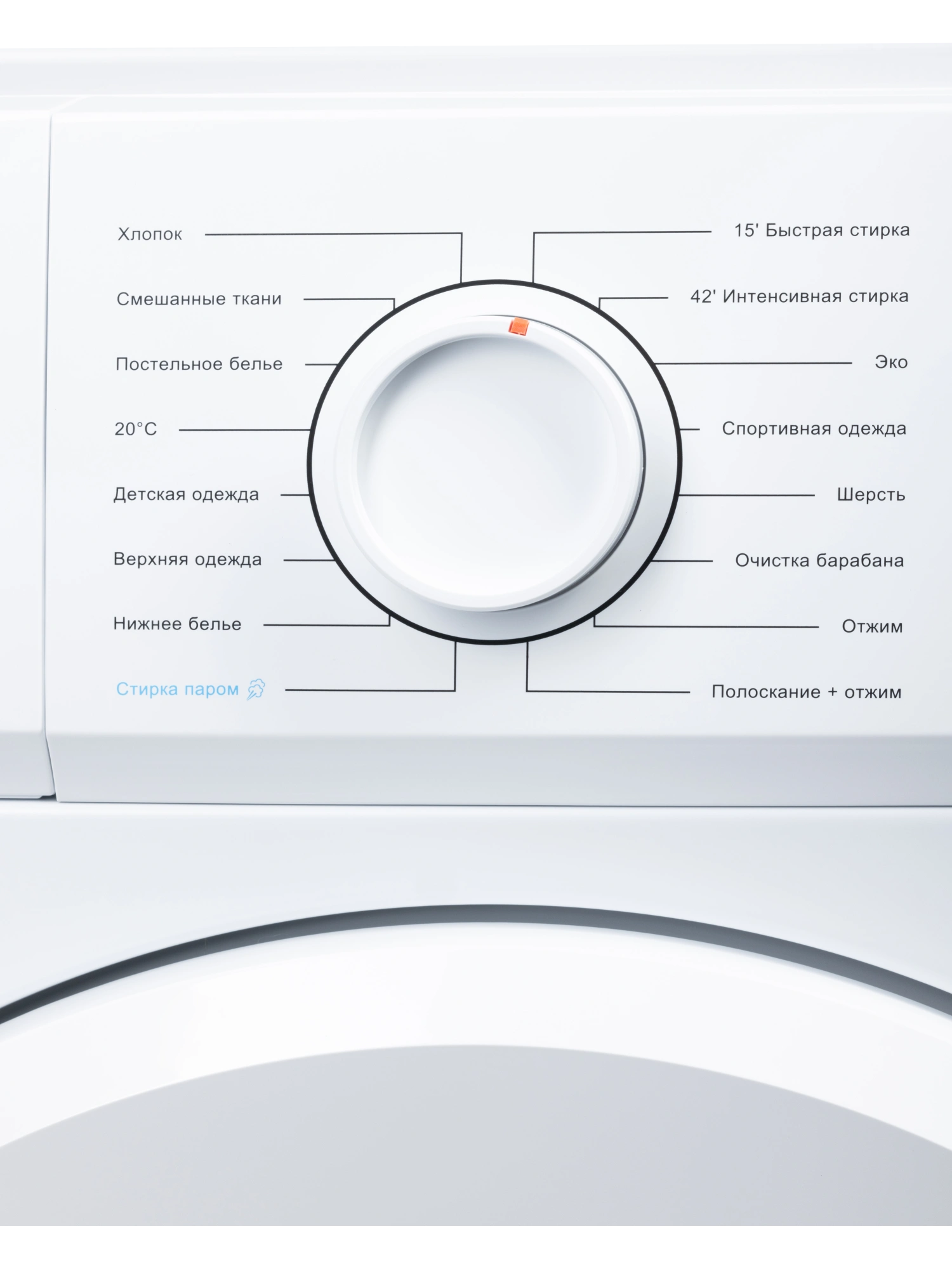  Стиральная машина NORD i-WS 610 W