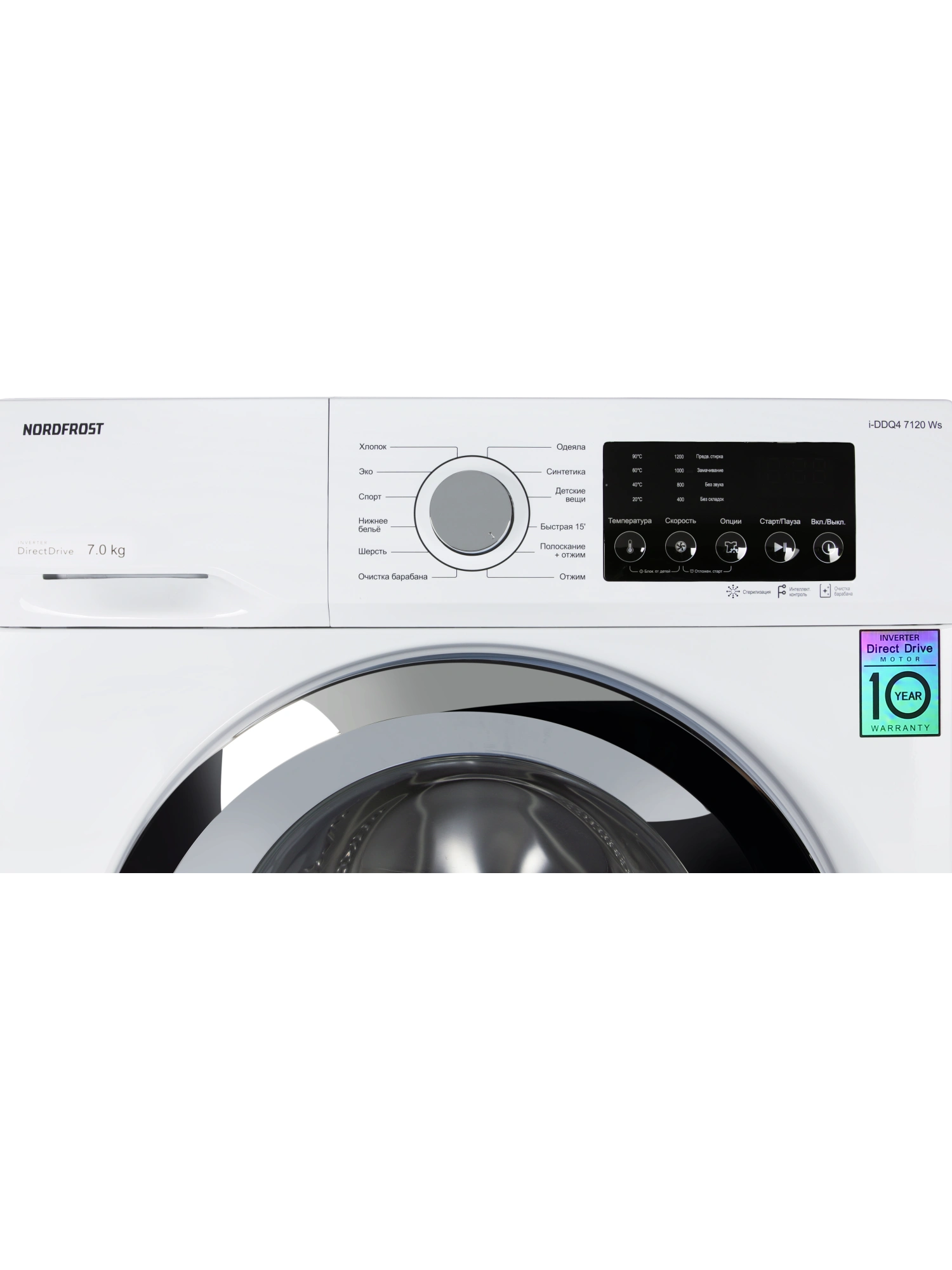 Стиральная машина NORDFROST i-DDQ4 7120 Ws