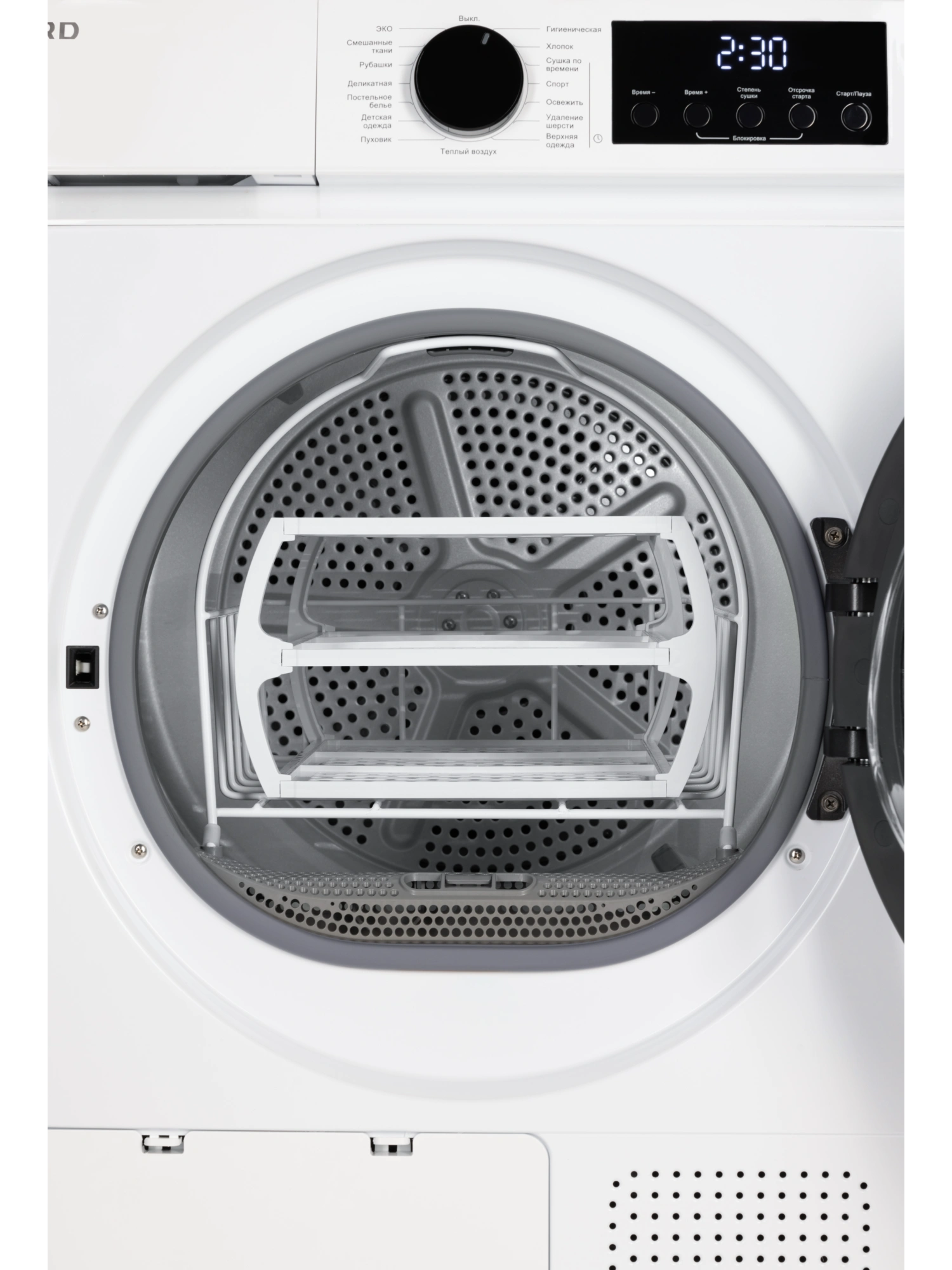  Сушильная машина NORD i-HPW 10 W