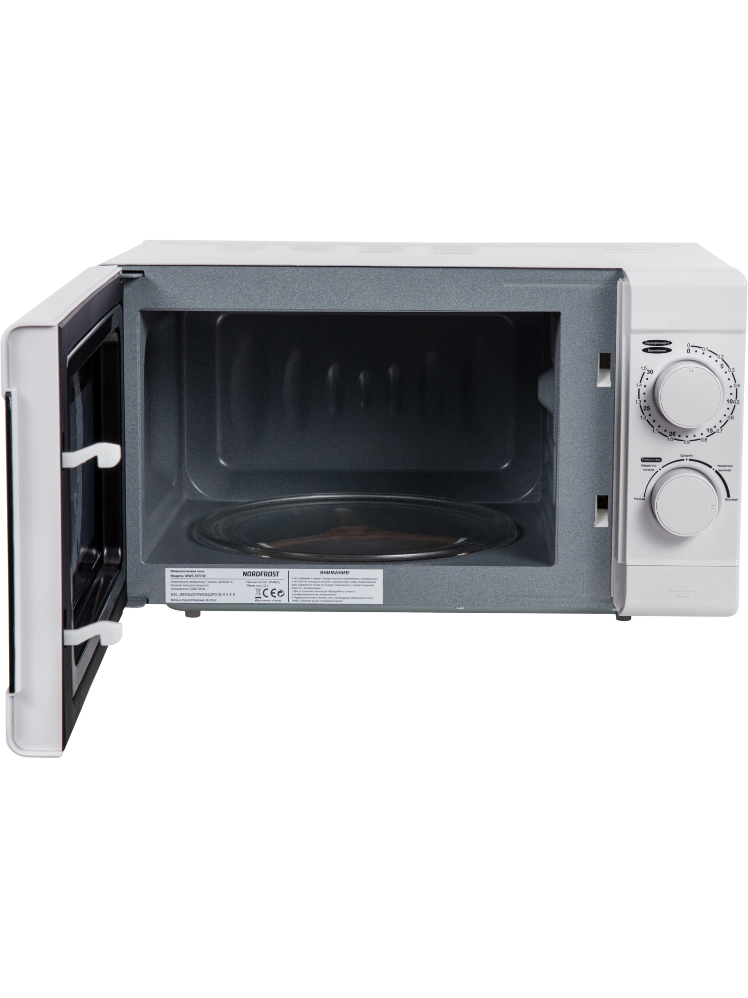  Микроволновая печь NORDFROST MW 2070 W