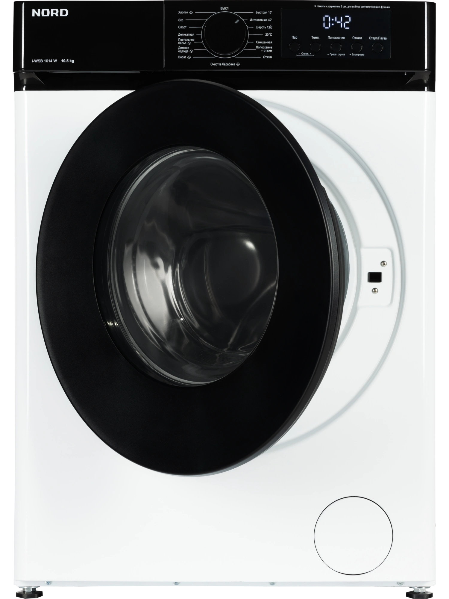  Стиральная машина NORD i-WSB 1014 W