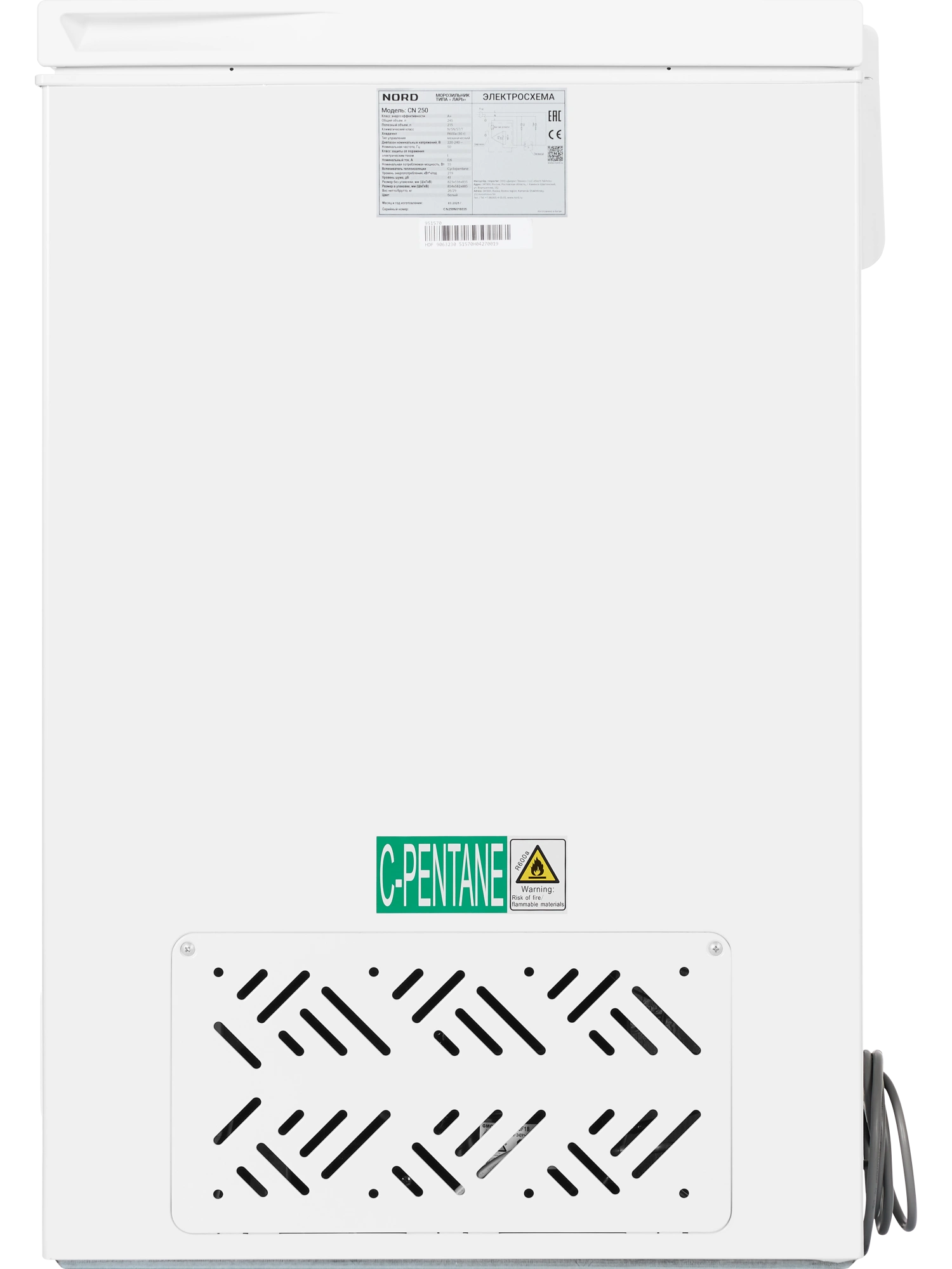  Морозильный ларь NORD CN 250