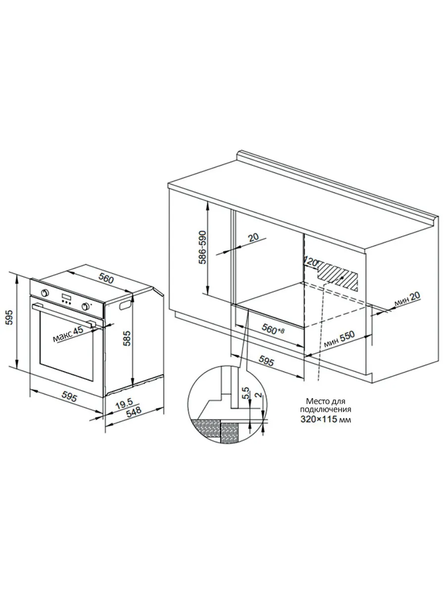  Духовой шкаф NORDFROST HM 65130 W