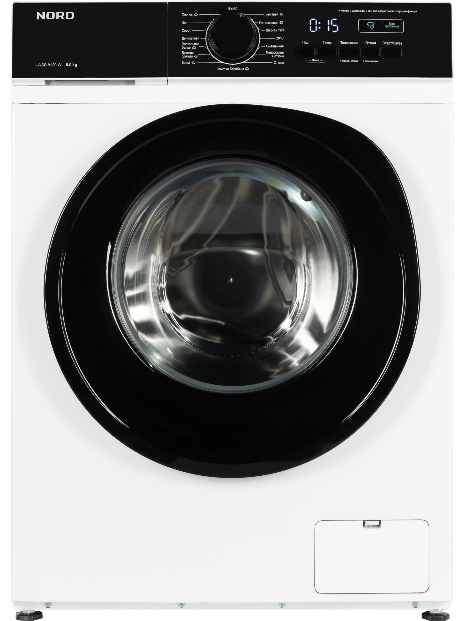 Стиральная машина NORD i-WSB 8120 W - Сделано в России (Made in Russia)