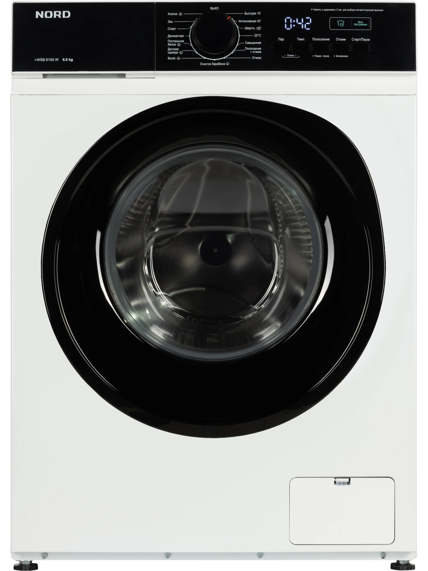 Стиральная машина NORD i-WSB 6100 W - Сделано в России (Made in Russia)