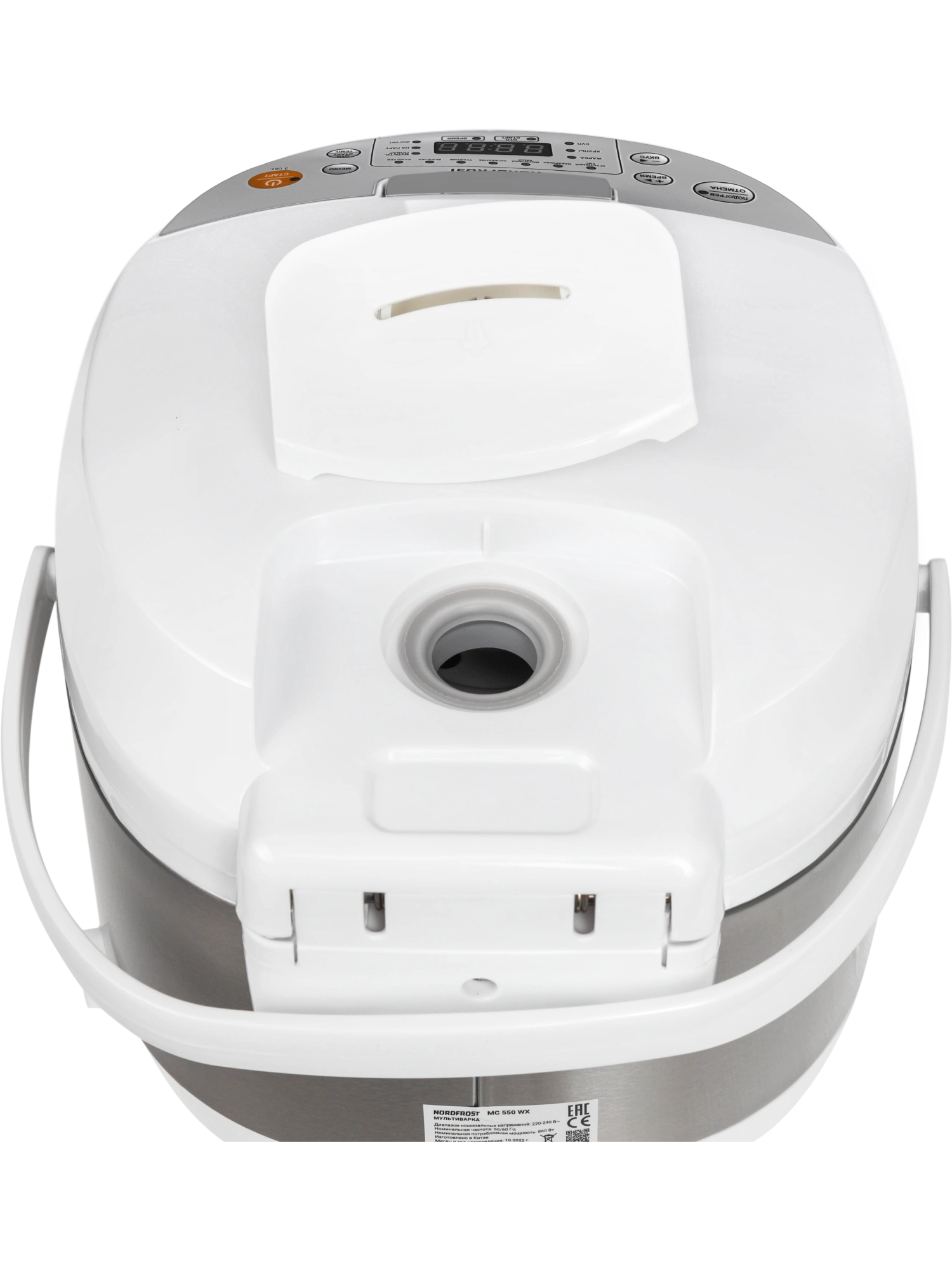  Мультиварка NORDFROST MC 550 WX