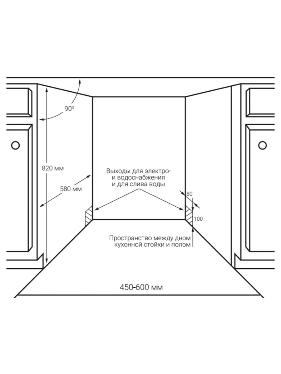  Посудомоечная машина NORDFROST BI4 1063