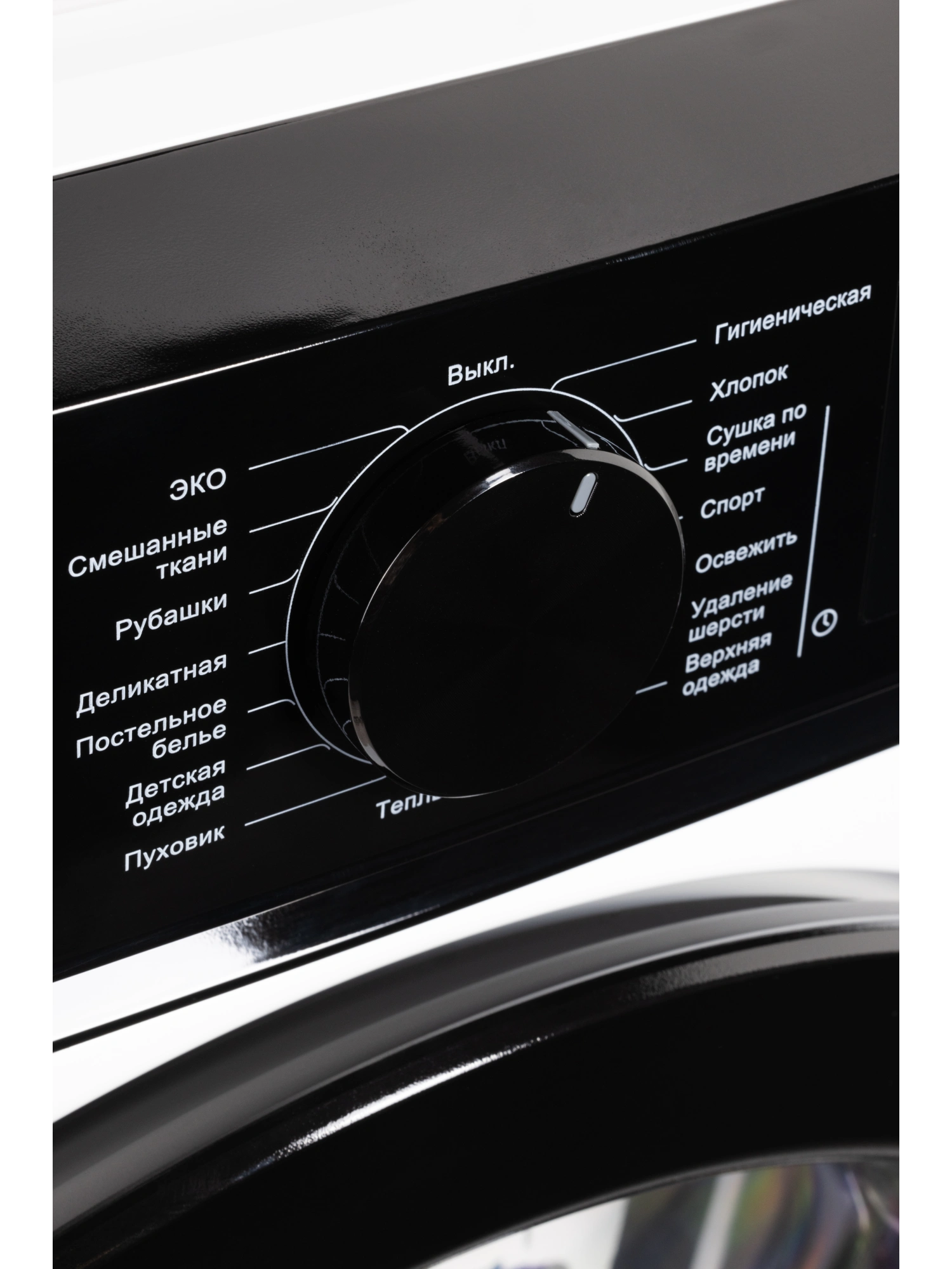  Сушильная машина NORD i-HPB 10 W