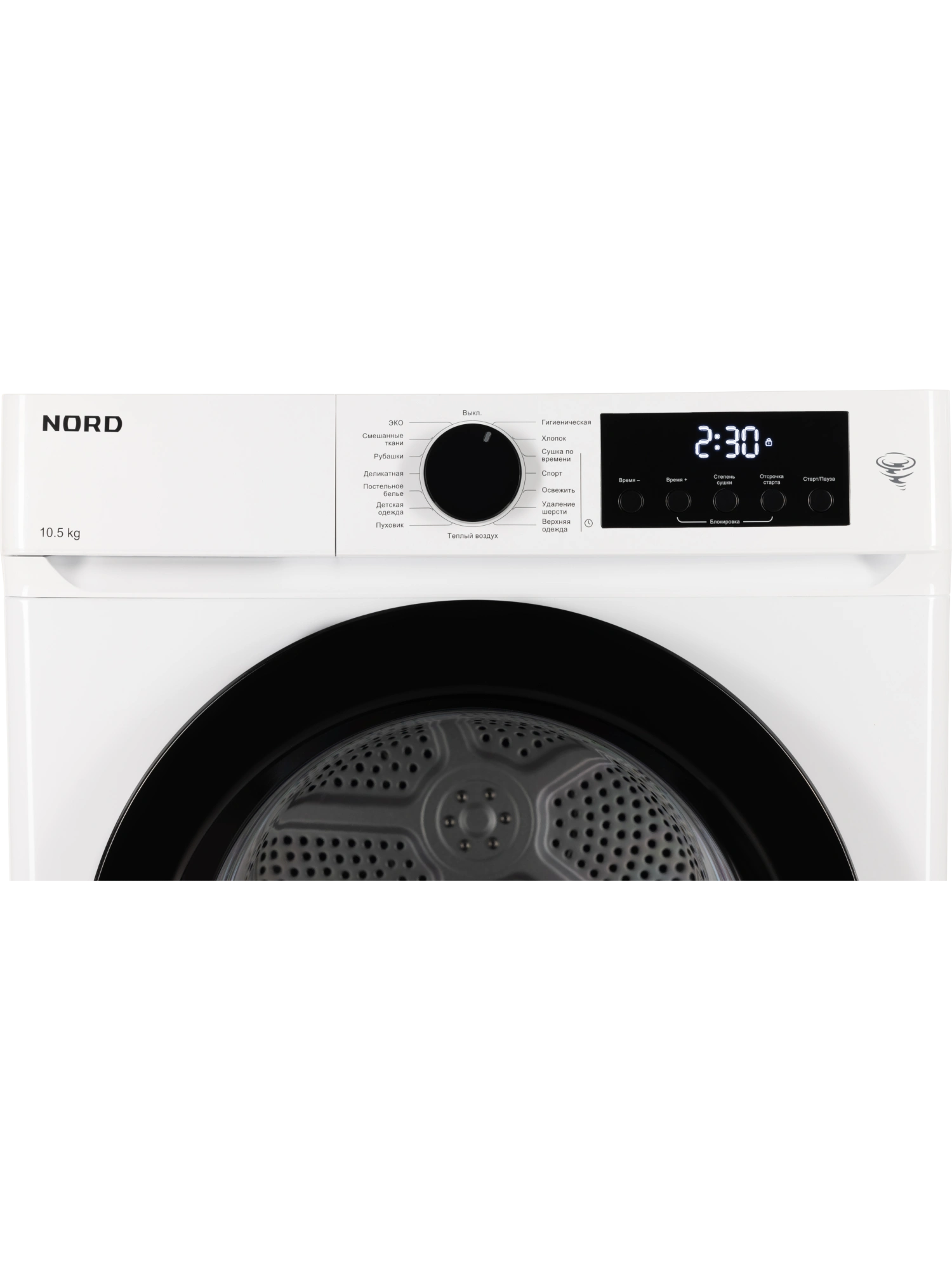  Сушильная машина NORD i-HPW 10 W