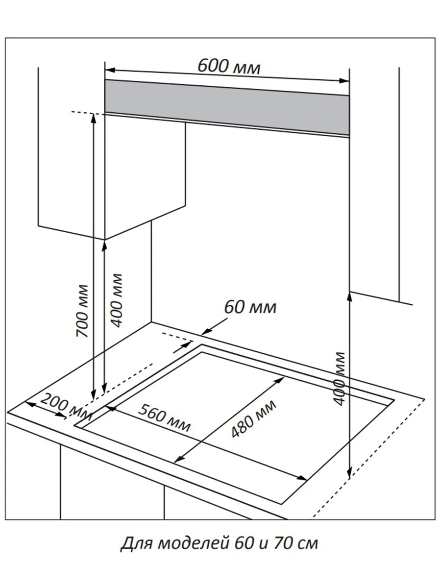  Варочная поверхность NORDFROST HM 6044 W