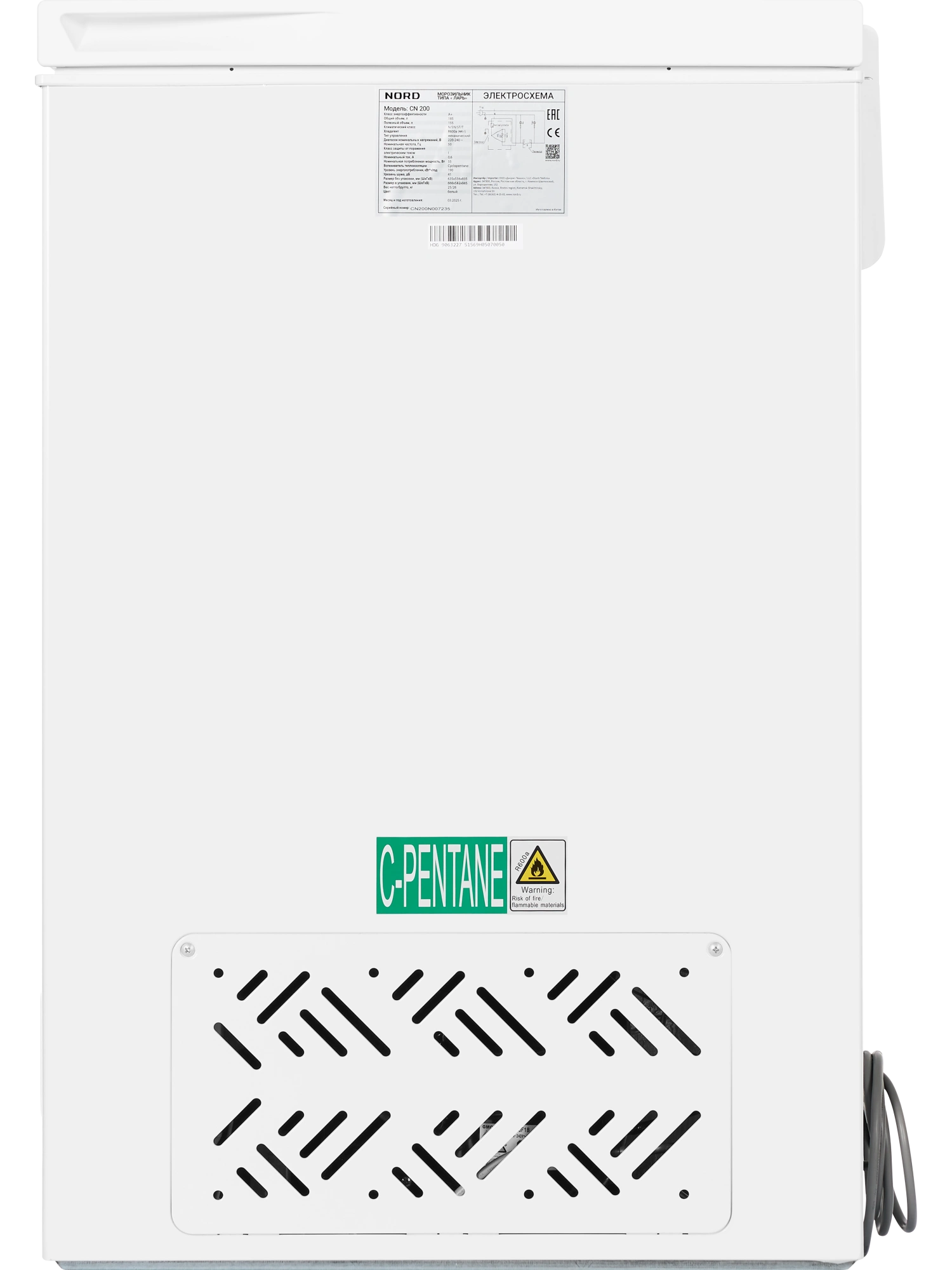  Морозильный ларь NORD CN 200