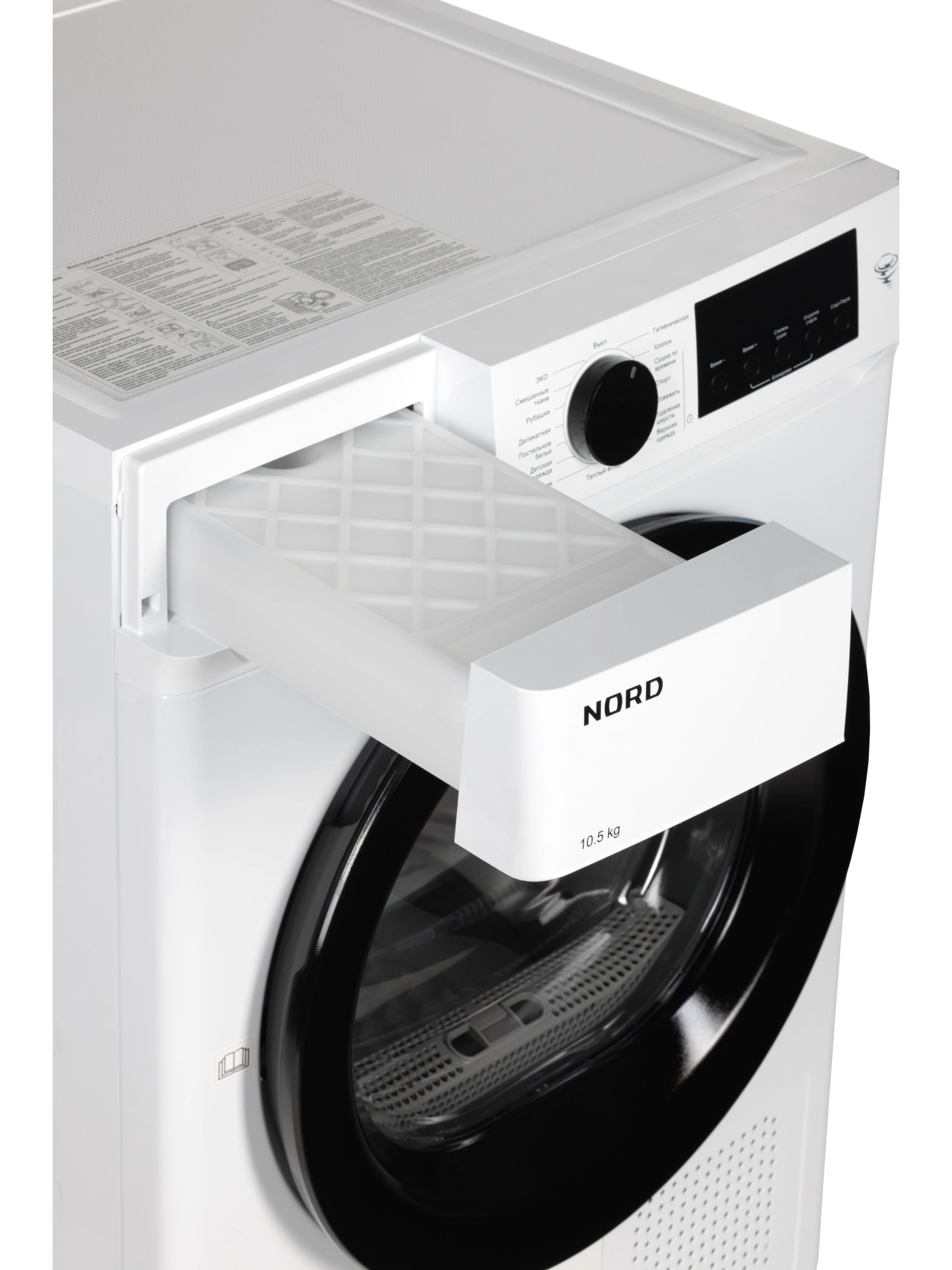  Сушильная машина NORD i-HPW 10 W