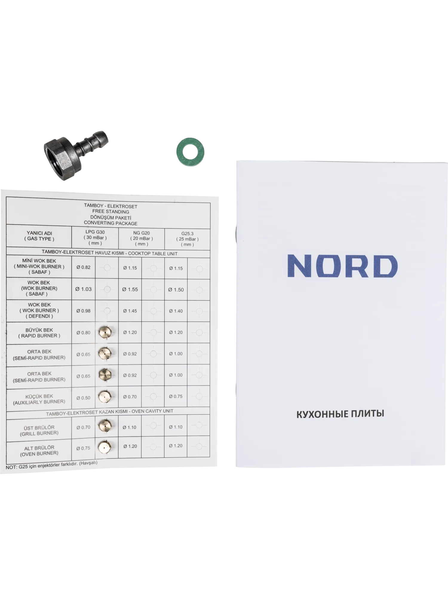  Плита газовая NORD GG 6064 Gd