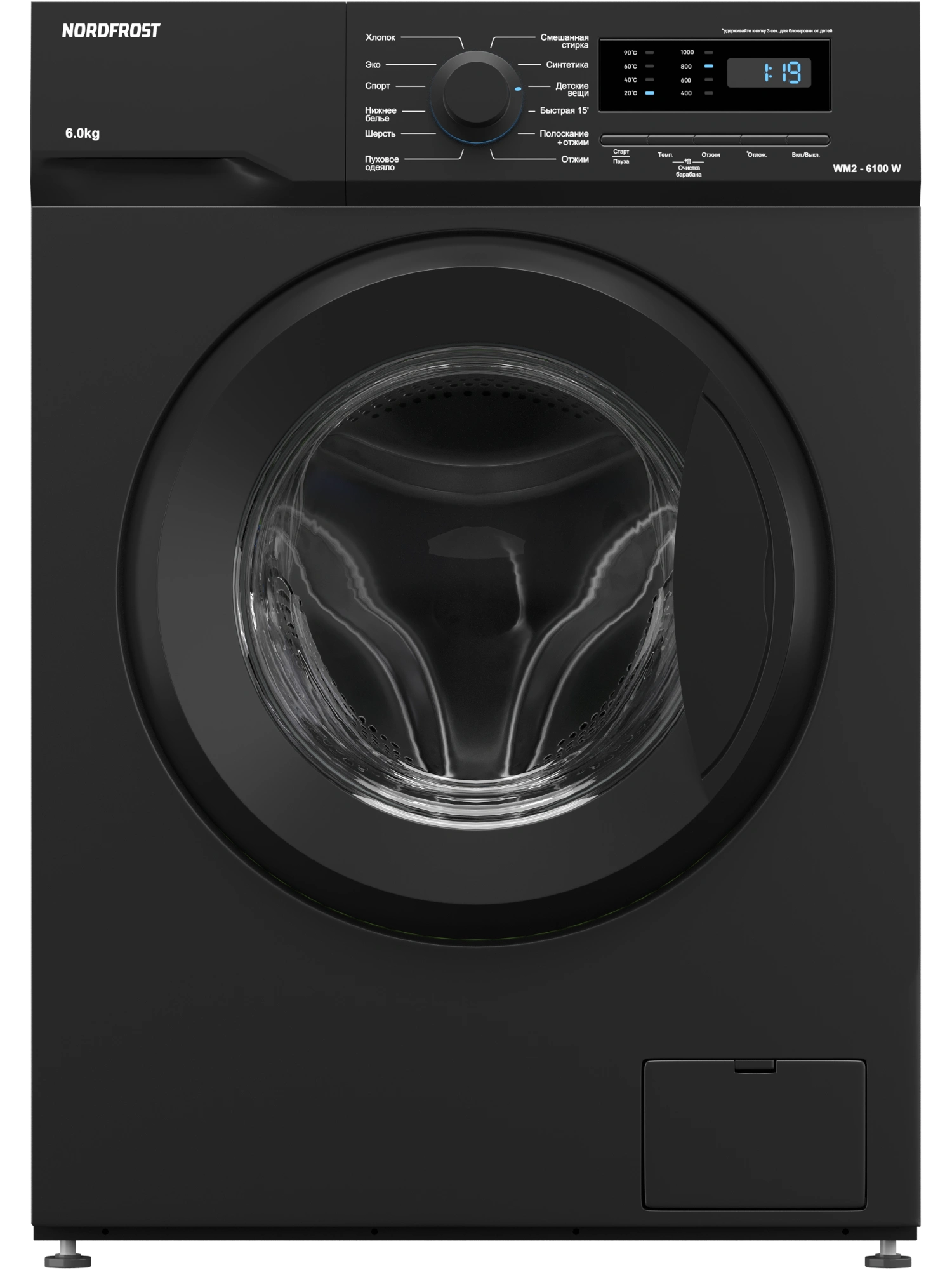Стиральная машина NORDFROST WM2 6100 B - Сделано в России (Made in Russia)