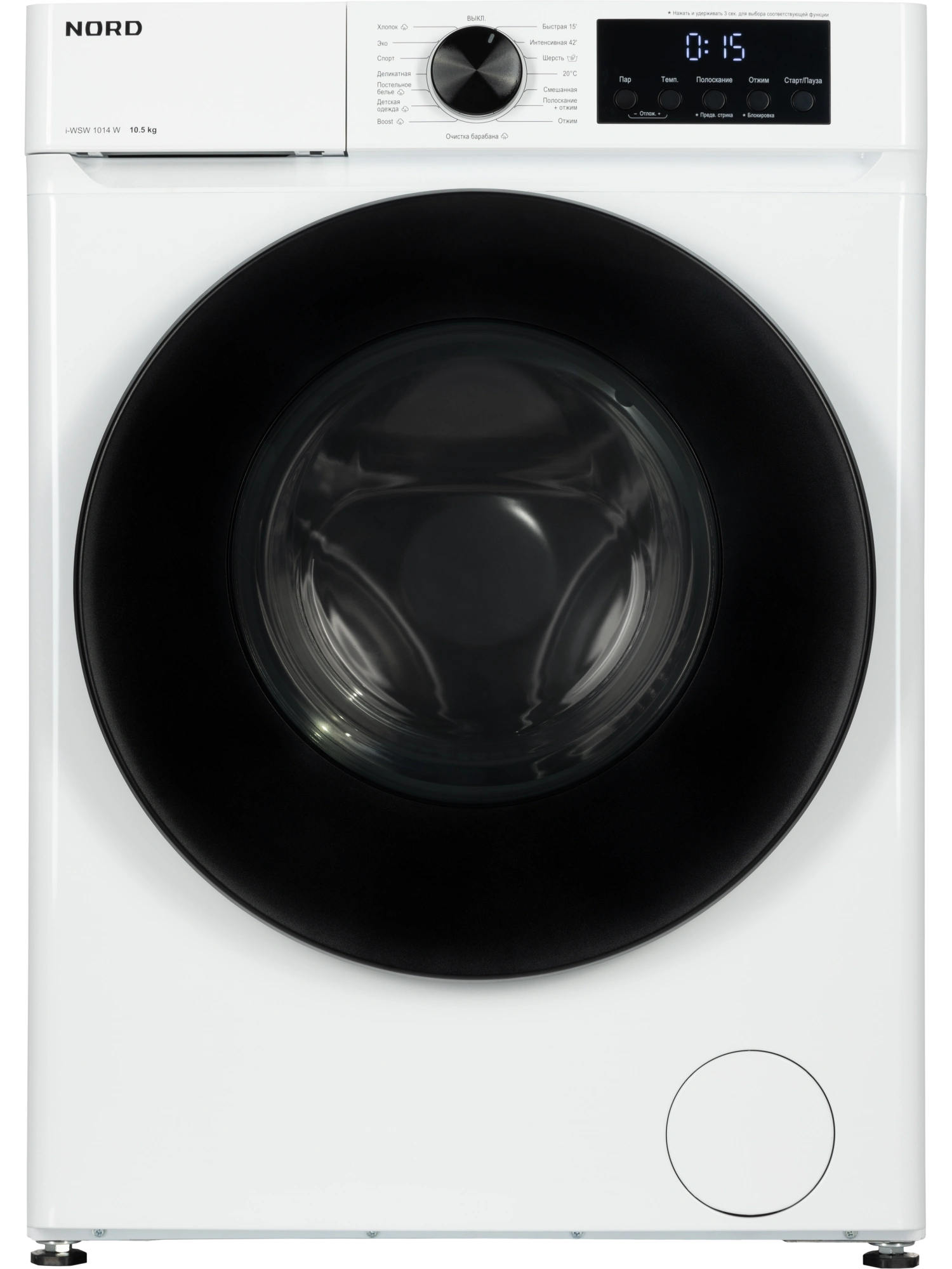 Стиральная машина NORD i-WSW 1014 W - Сделано в России (Made in Russia)