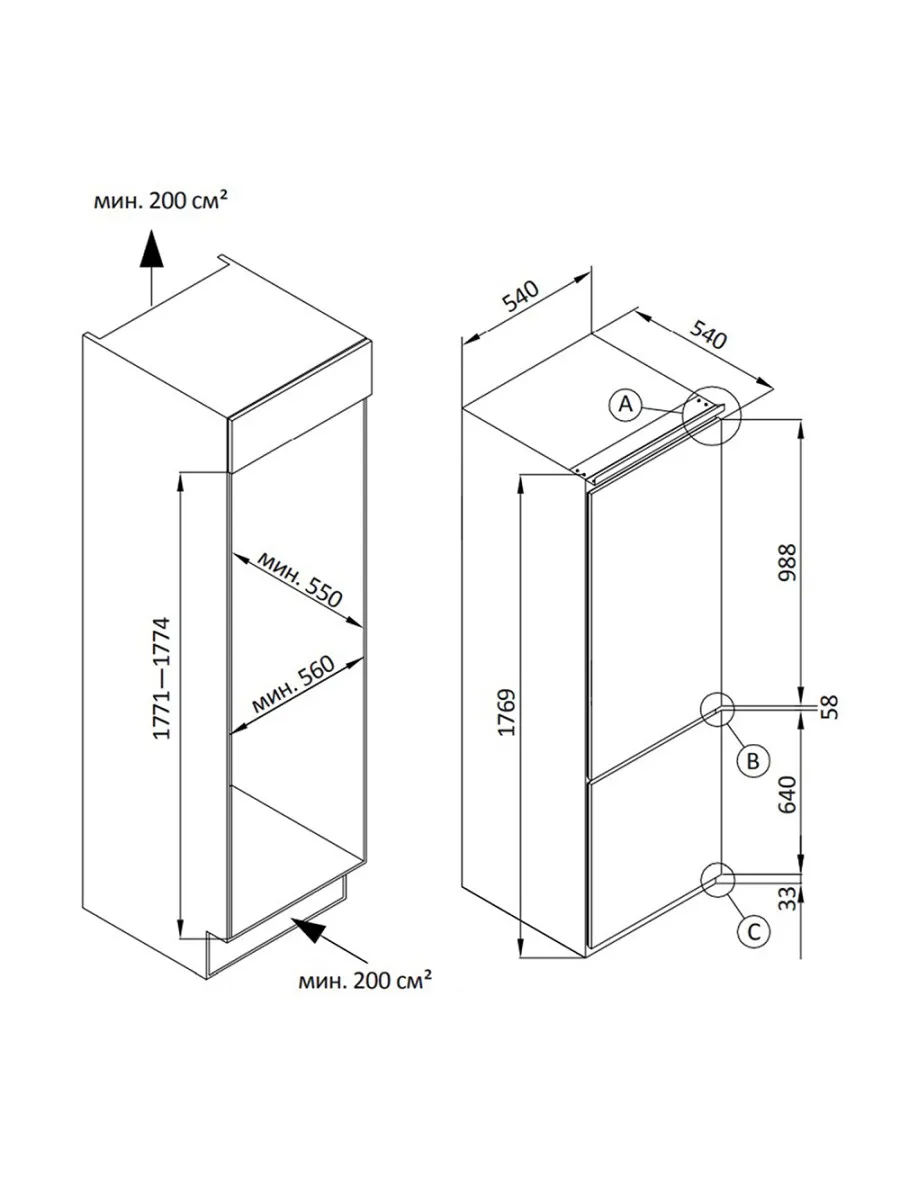  Встраиваемый холодильник NORDFROST NRCB 330 NFW