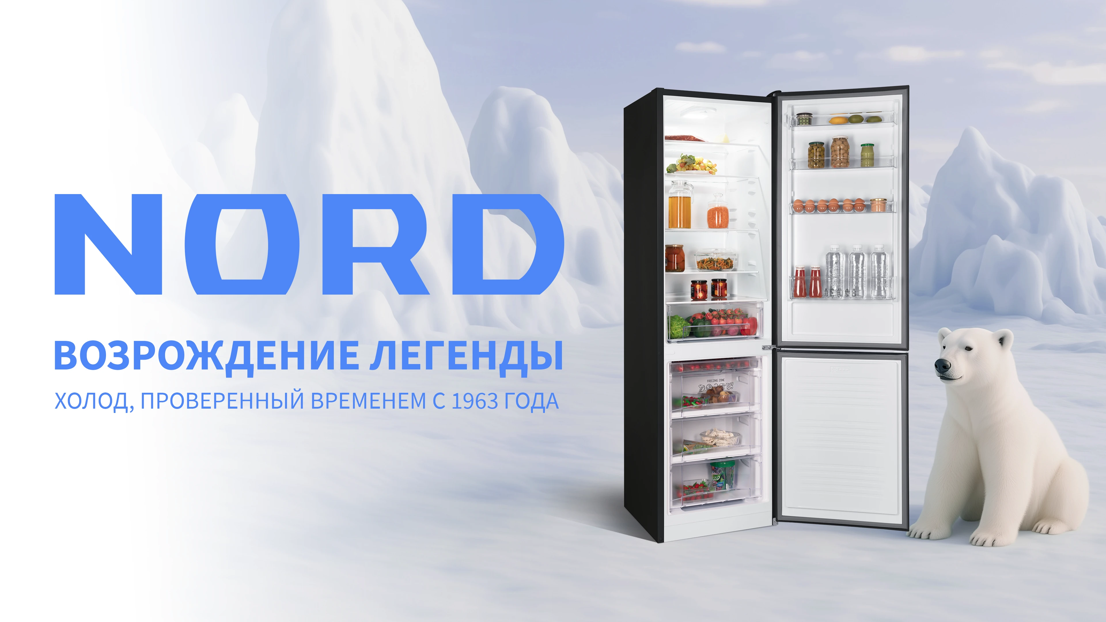 Слайд Возрождение легенды