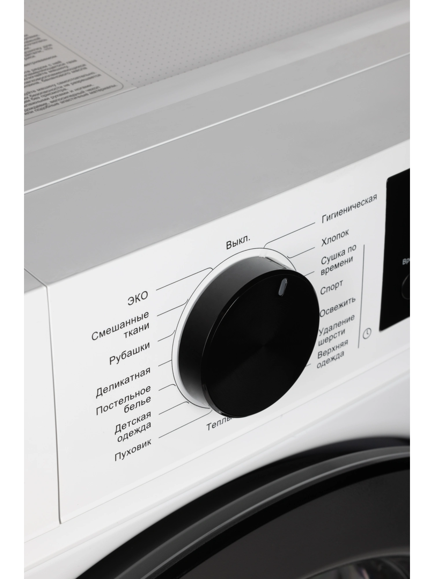  Сушильная машина NORD i-HPW 10 W