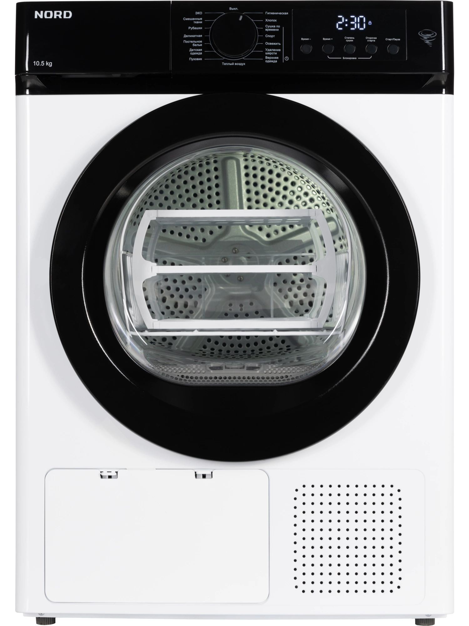 Сушильная машина NORD i-HPB 10 W - Сделано в России (Made in Russia)