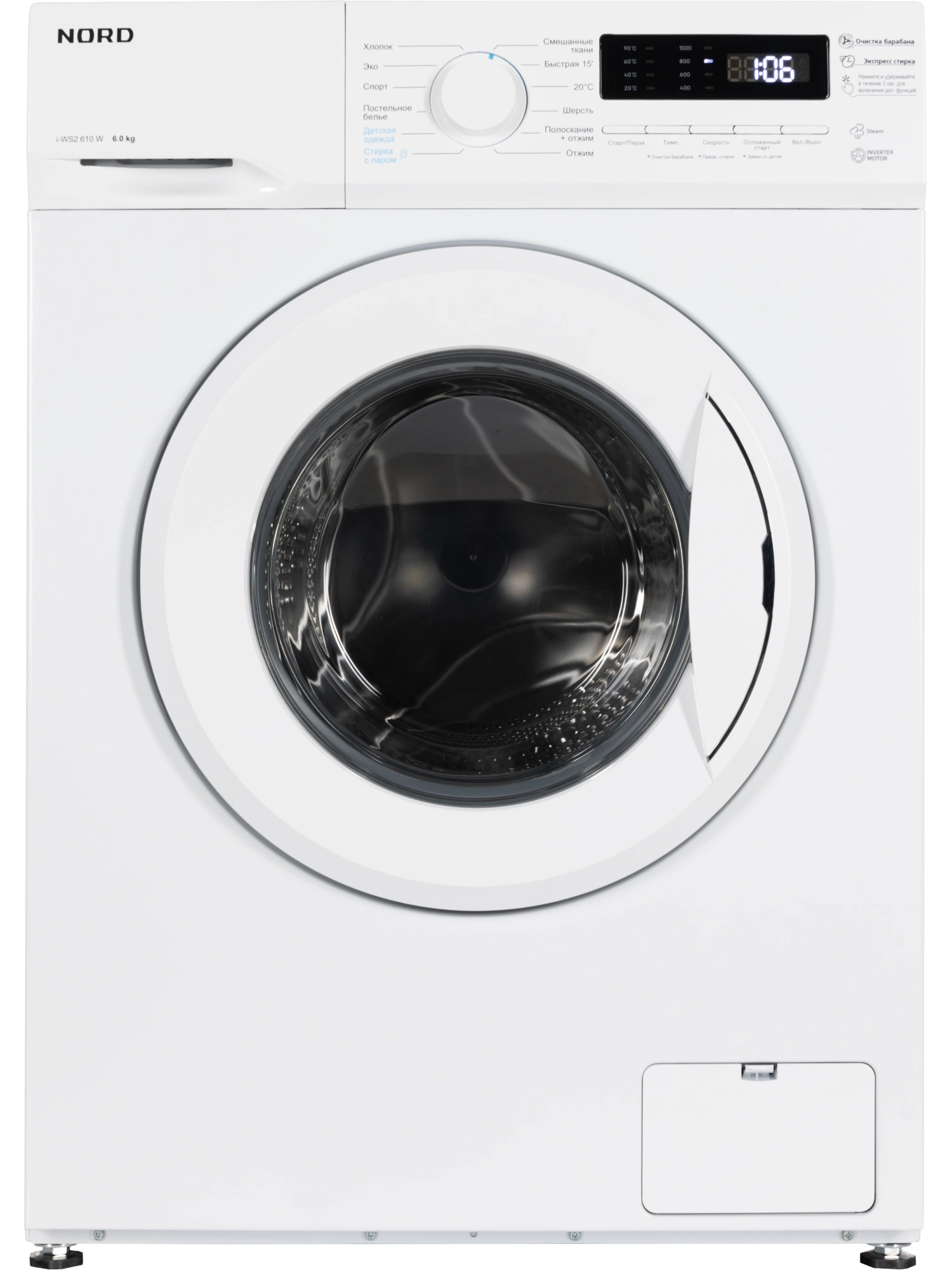 Стиральная машина NORD i-WS2 610 W - Сделано в России (Made in Russia)