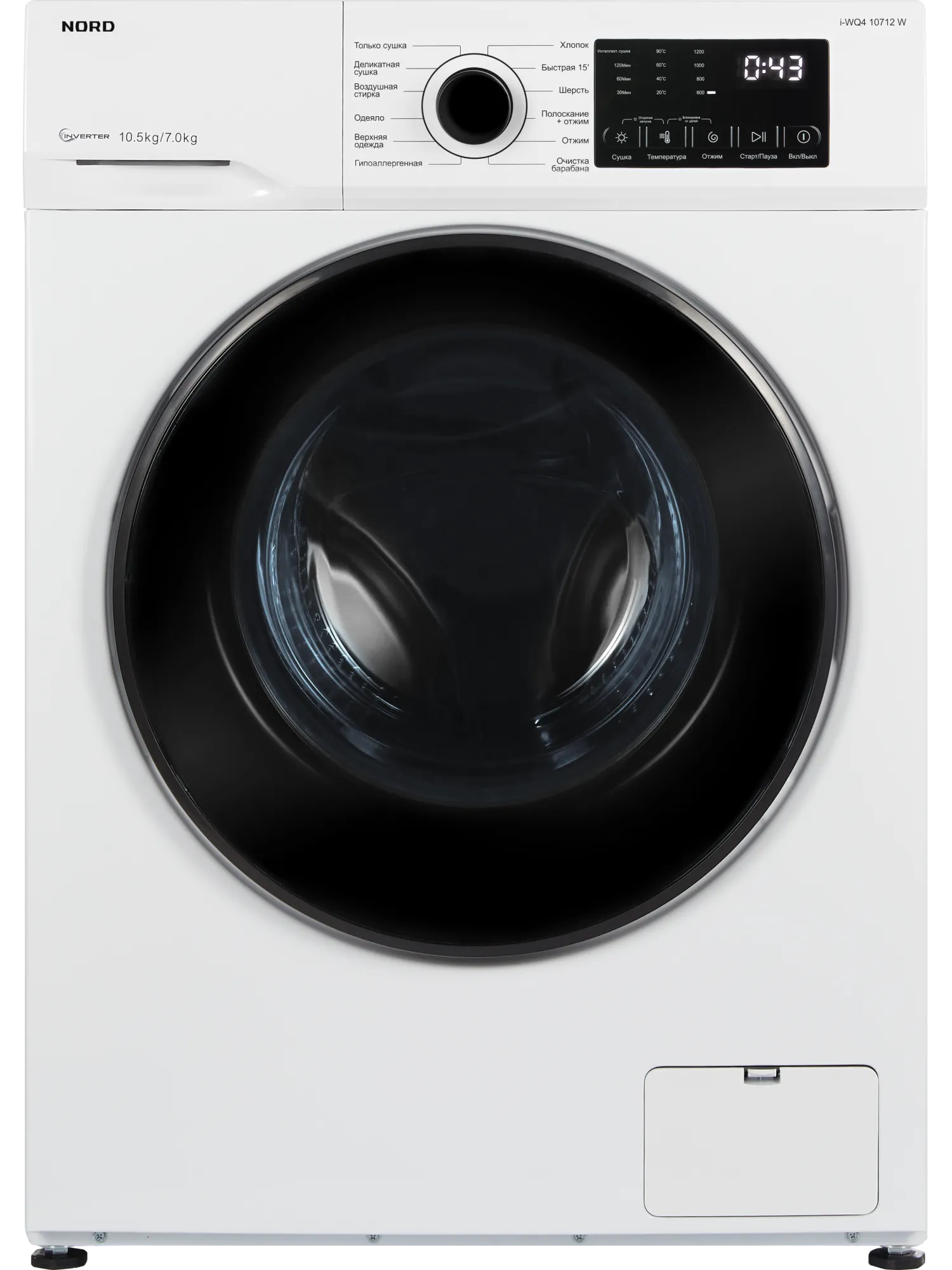 Стиральная машина c сушкой NORD i-WQ4 10712 W - Сделано в России (Made in Russia)