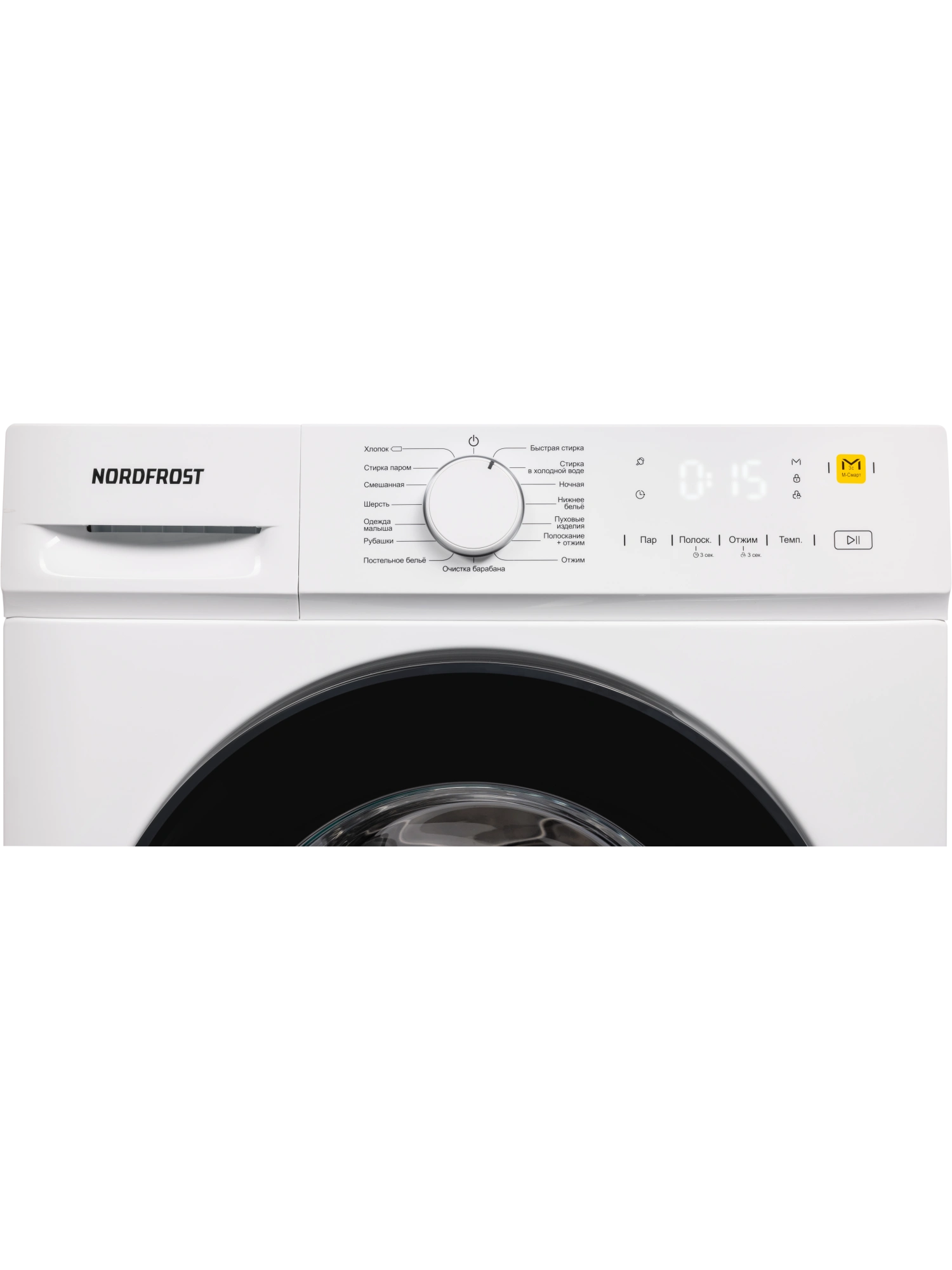  Стиральная машина NORDFROST i-WQ5 7120 W