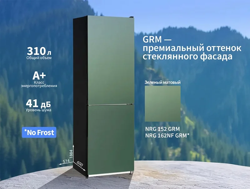 Холодильник NORD в зелёном цвете — свежий взгляд на интерьер кухни NORD